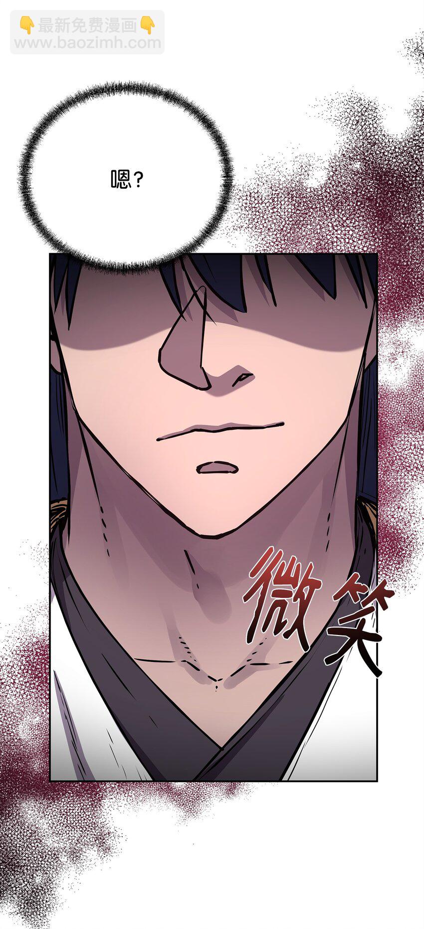 98 突破口(1/3)-第98话