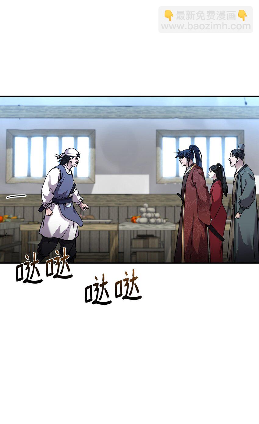 98 突破口(1/3)-第98话