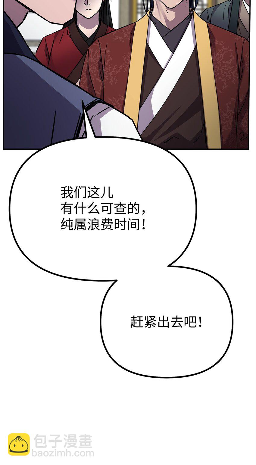 98 突破口(1/3)-第98话