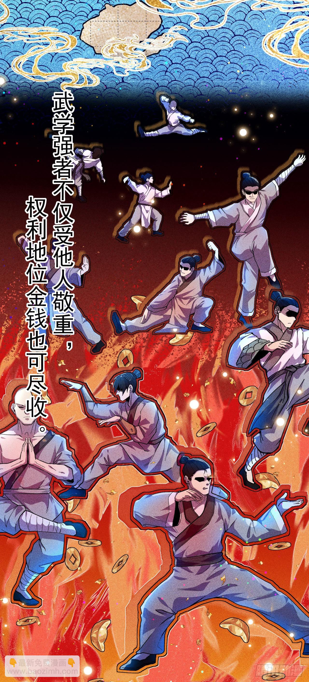第1话 为妹妹而战-第2话