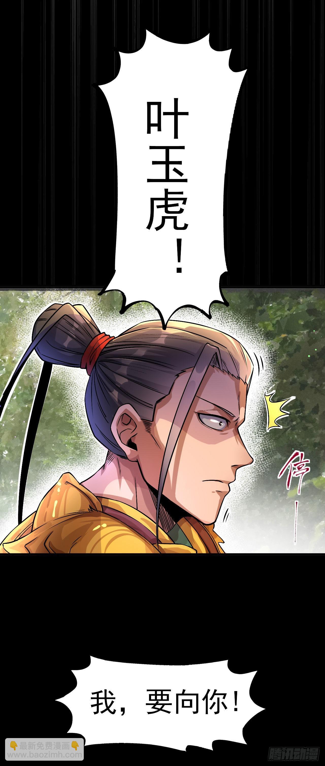 第1话 为妹妹而战-第2话