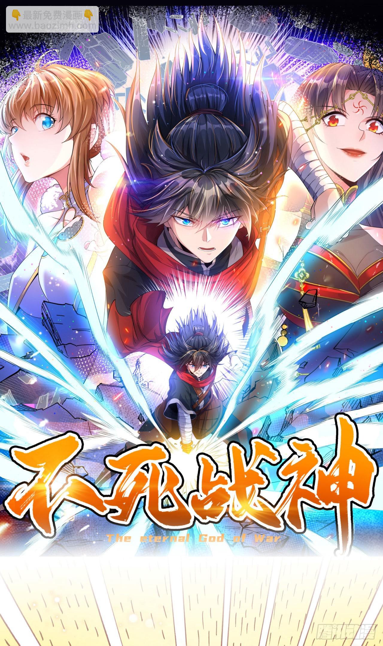 第1话 为妹妹而战-第2话