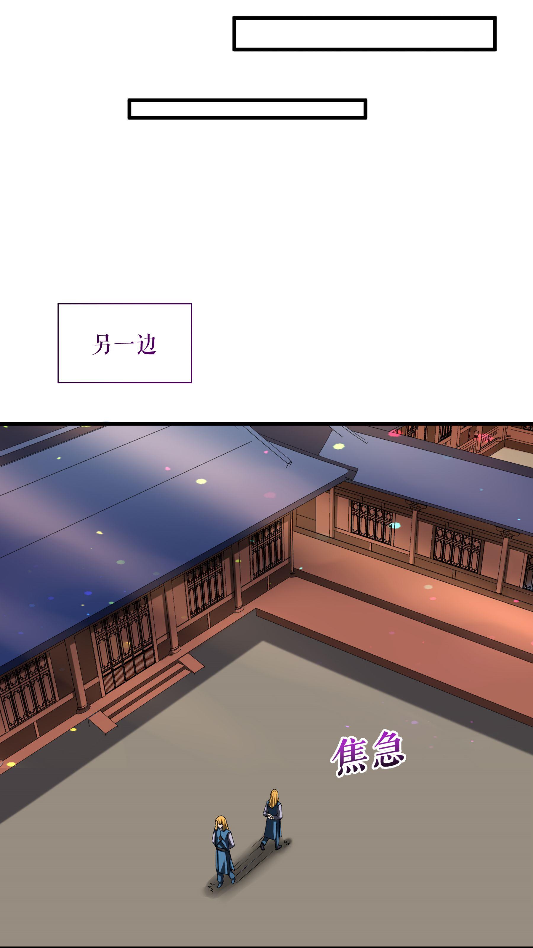 第97话 诬陷叶尘-第100话
