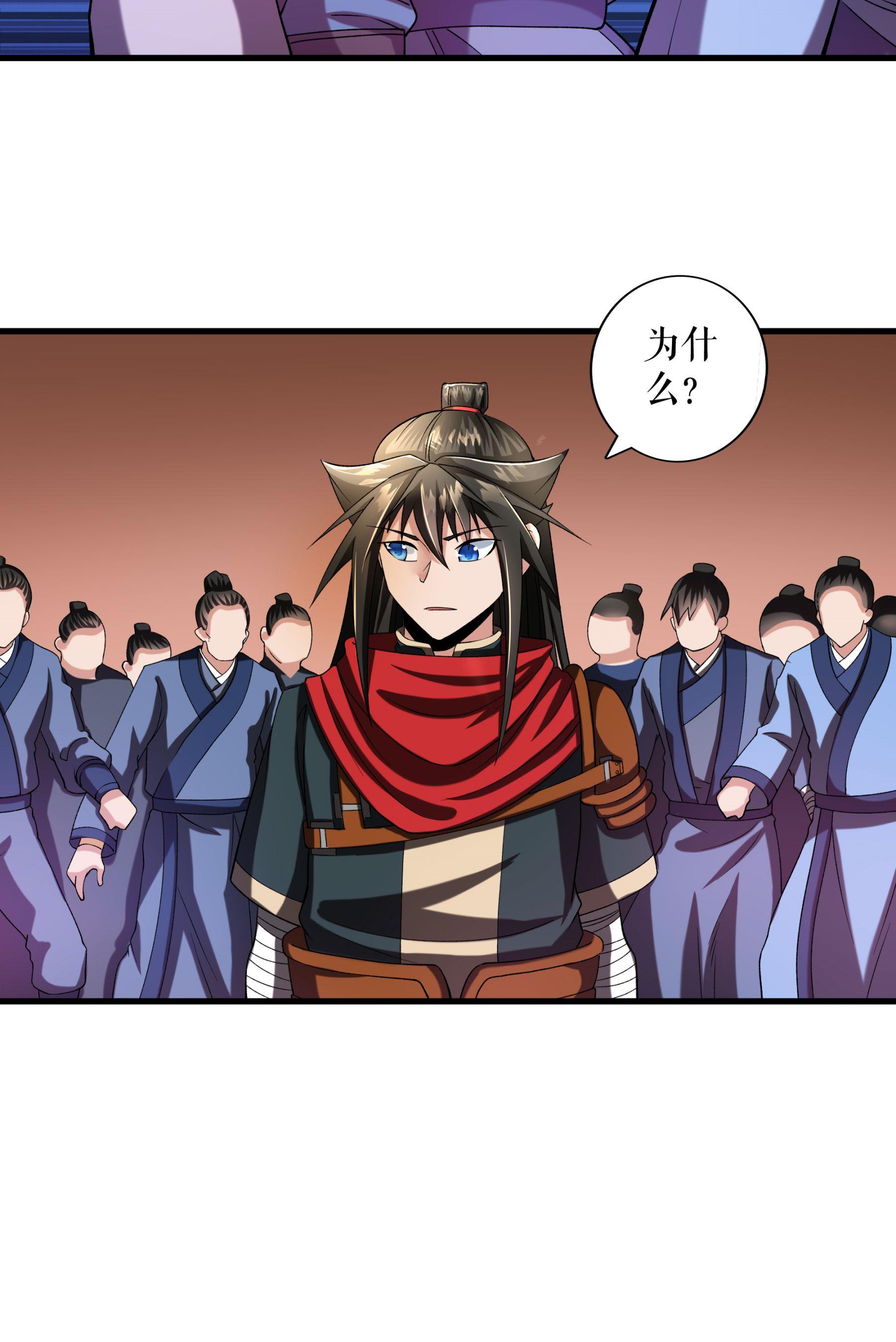 第99话 舍弃叶家-第102话