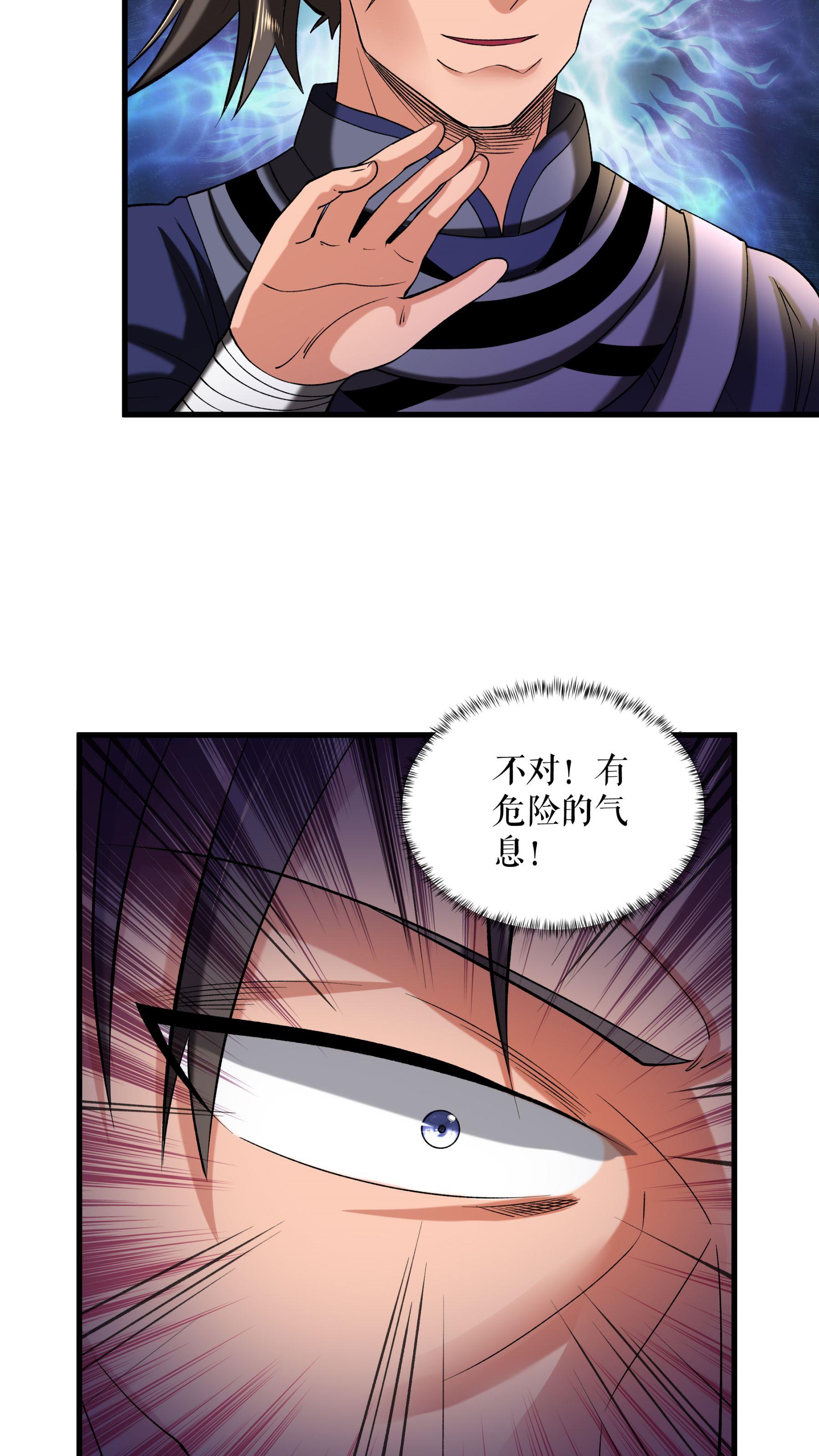 第101话 手段用尽-第104话