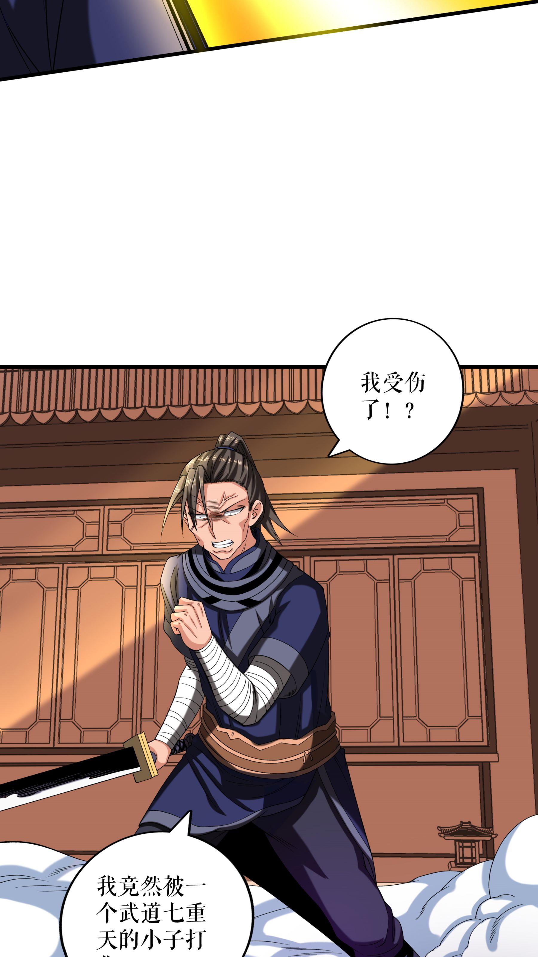 第101话 手段用尽-第104话