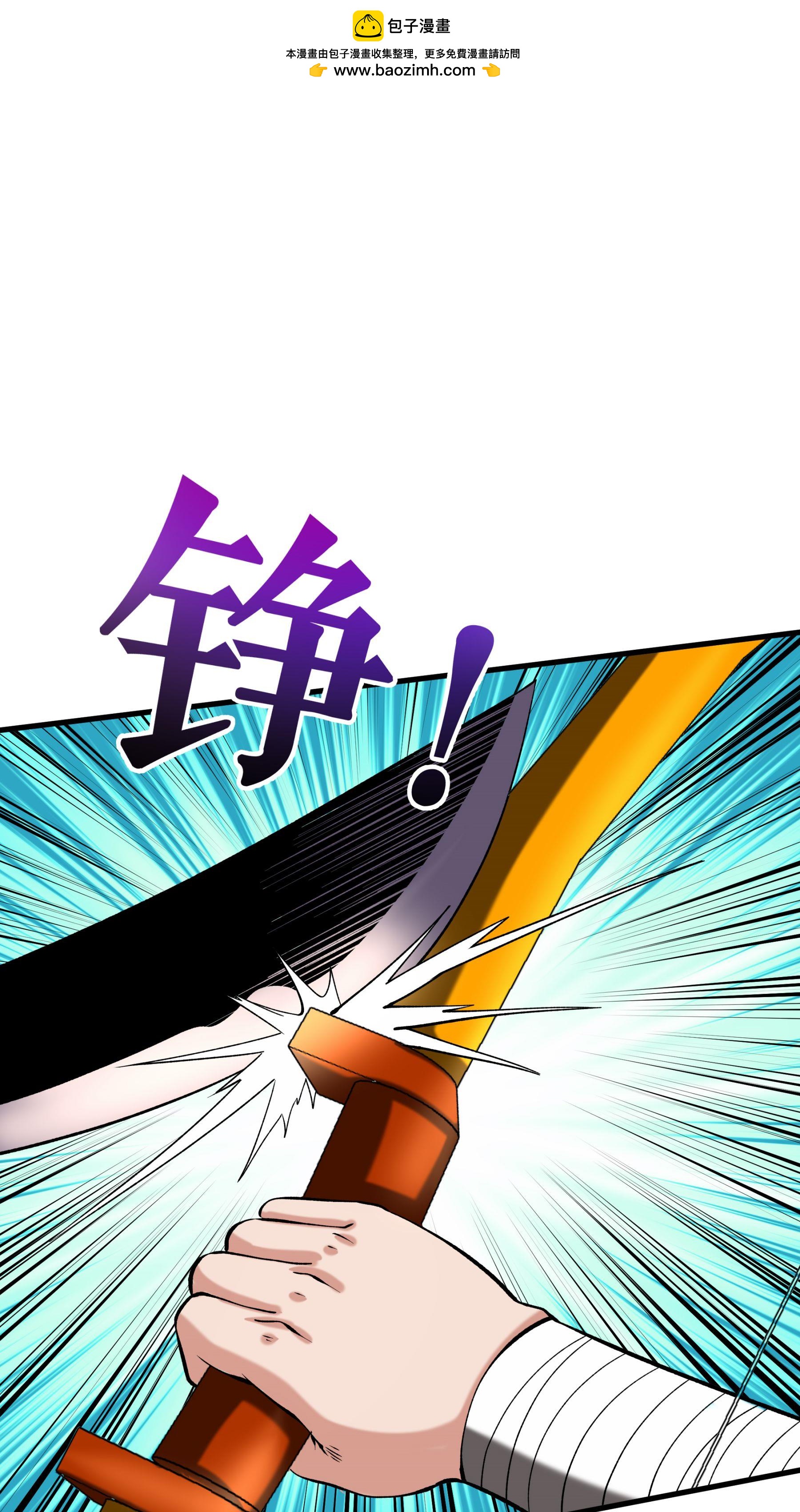 第101话 手段用尽-第104话
