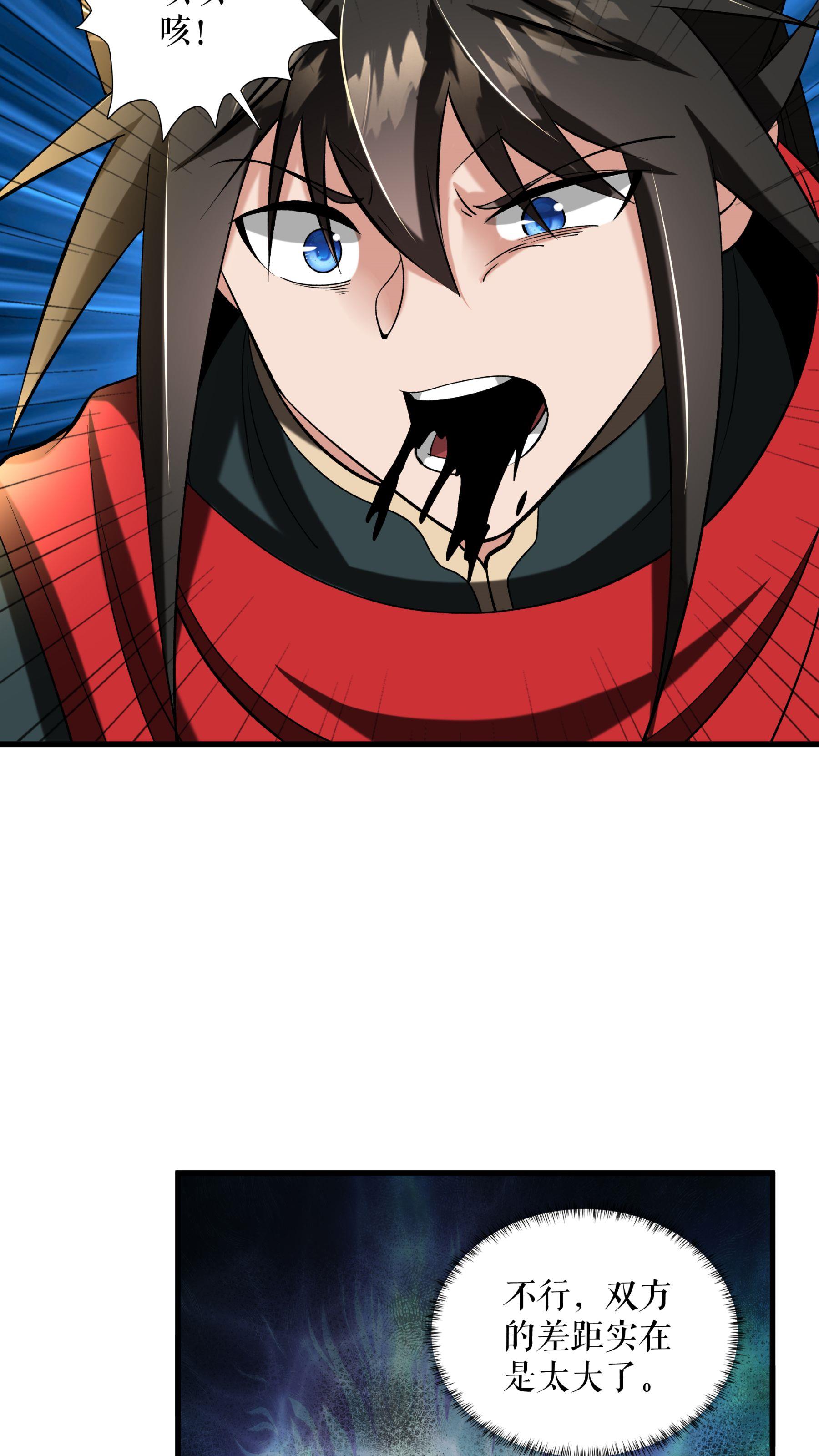 第101话 手段用尽-第104话