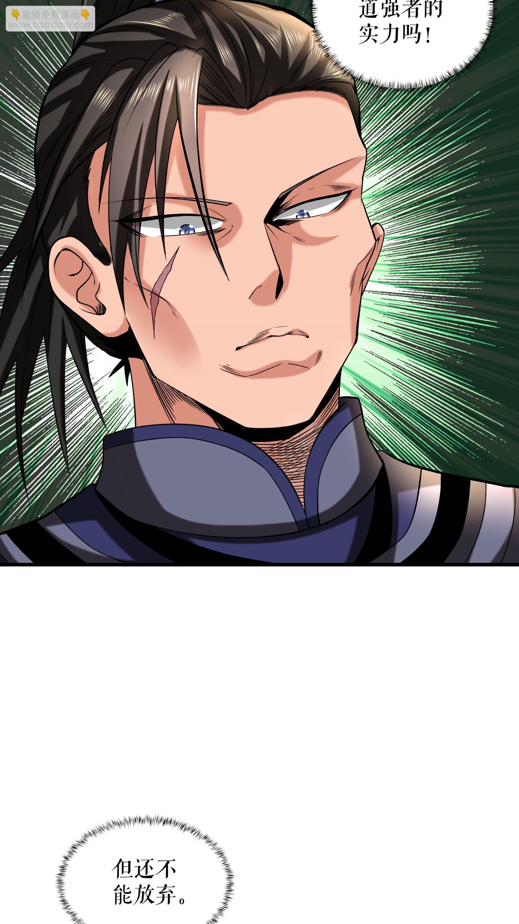 第101话 手段用尽-第104话