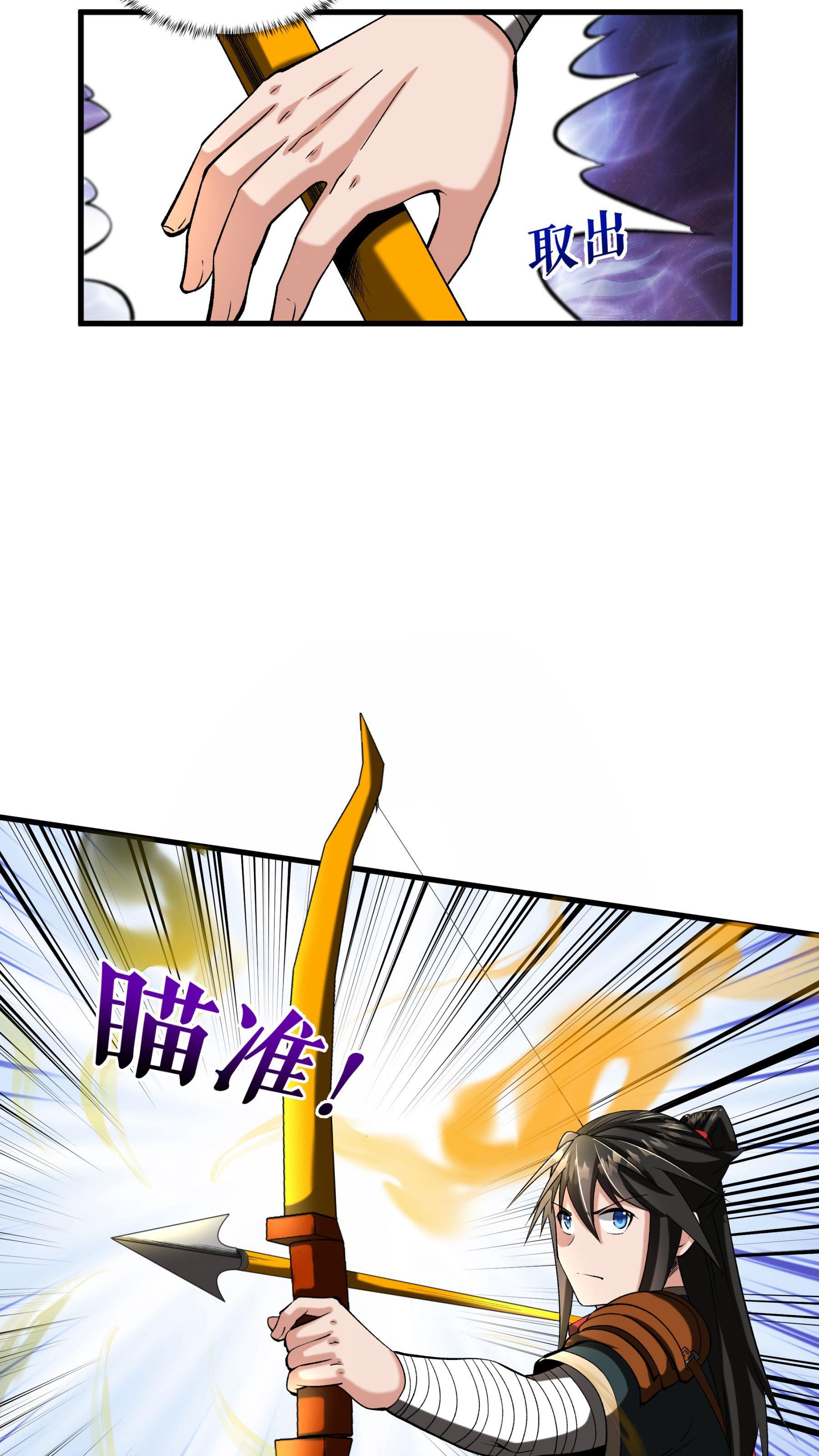 第101话 手段用尽-第104话
