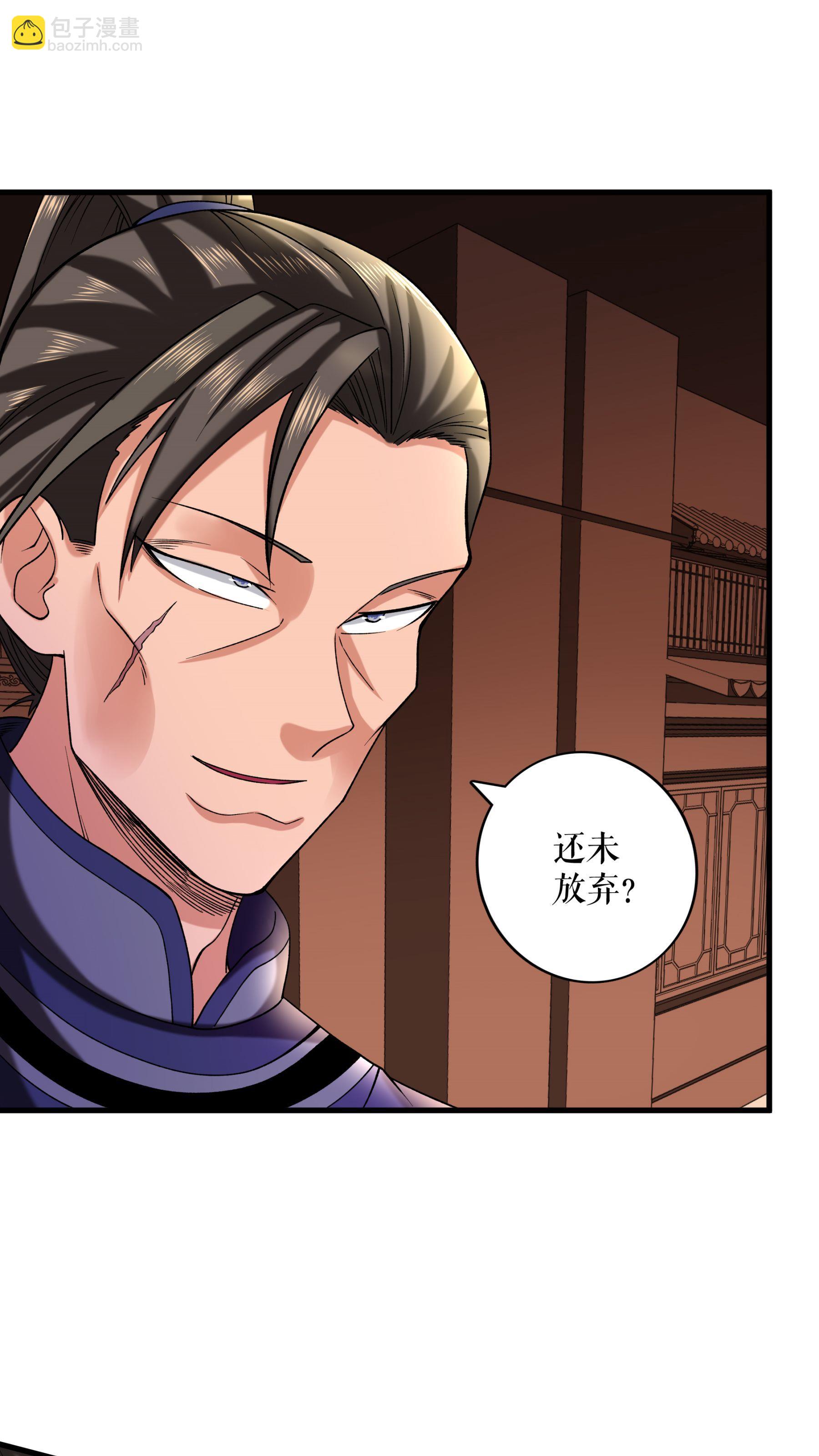 第101话 手段用尽-第104话