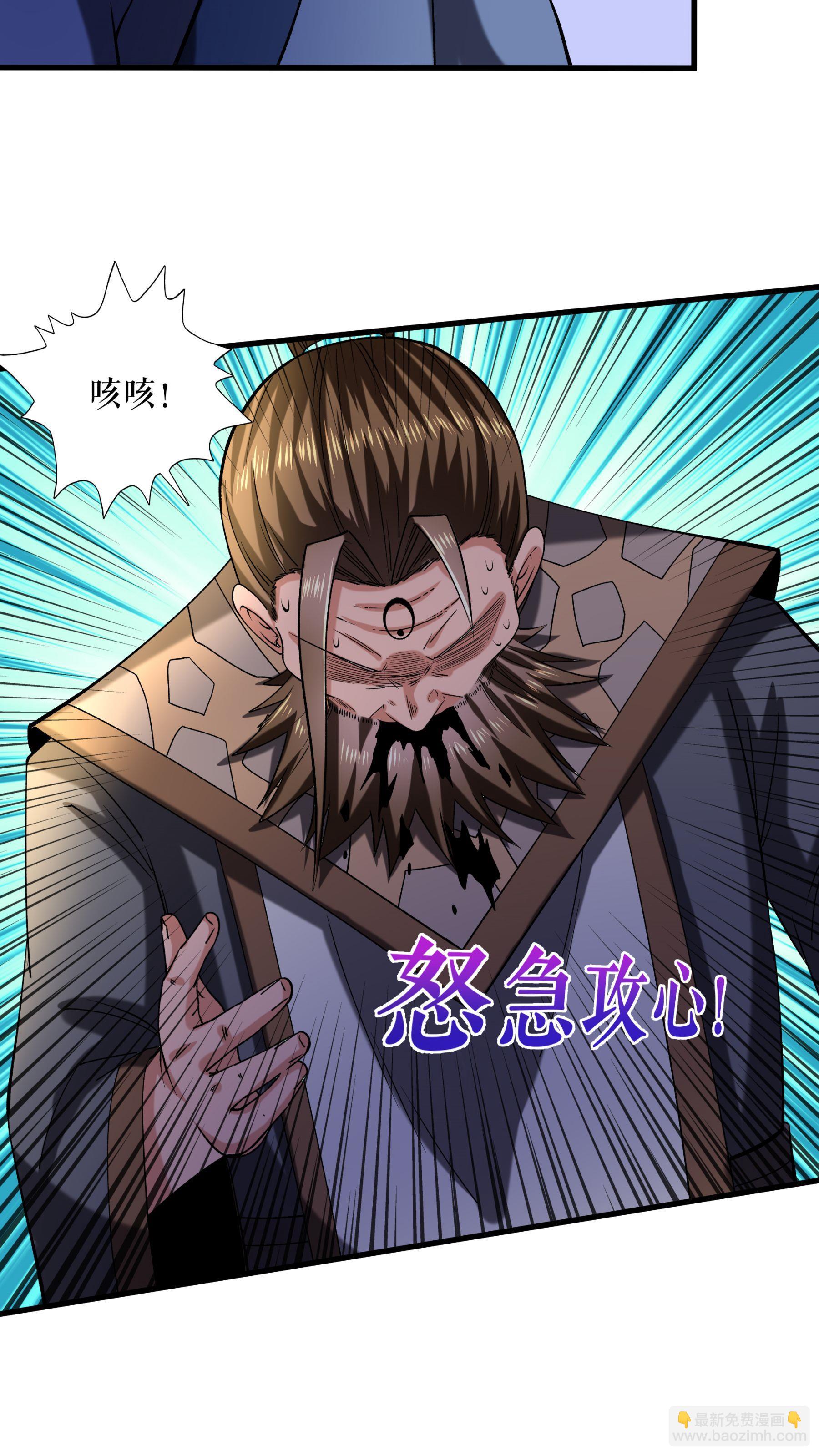 第103话 真道境界-第106话