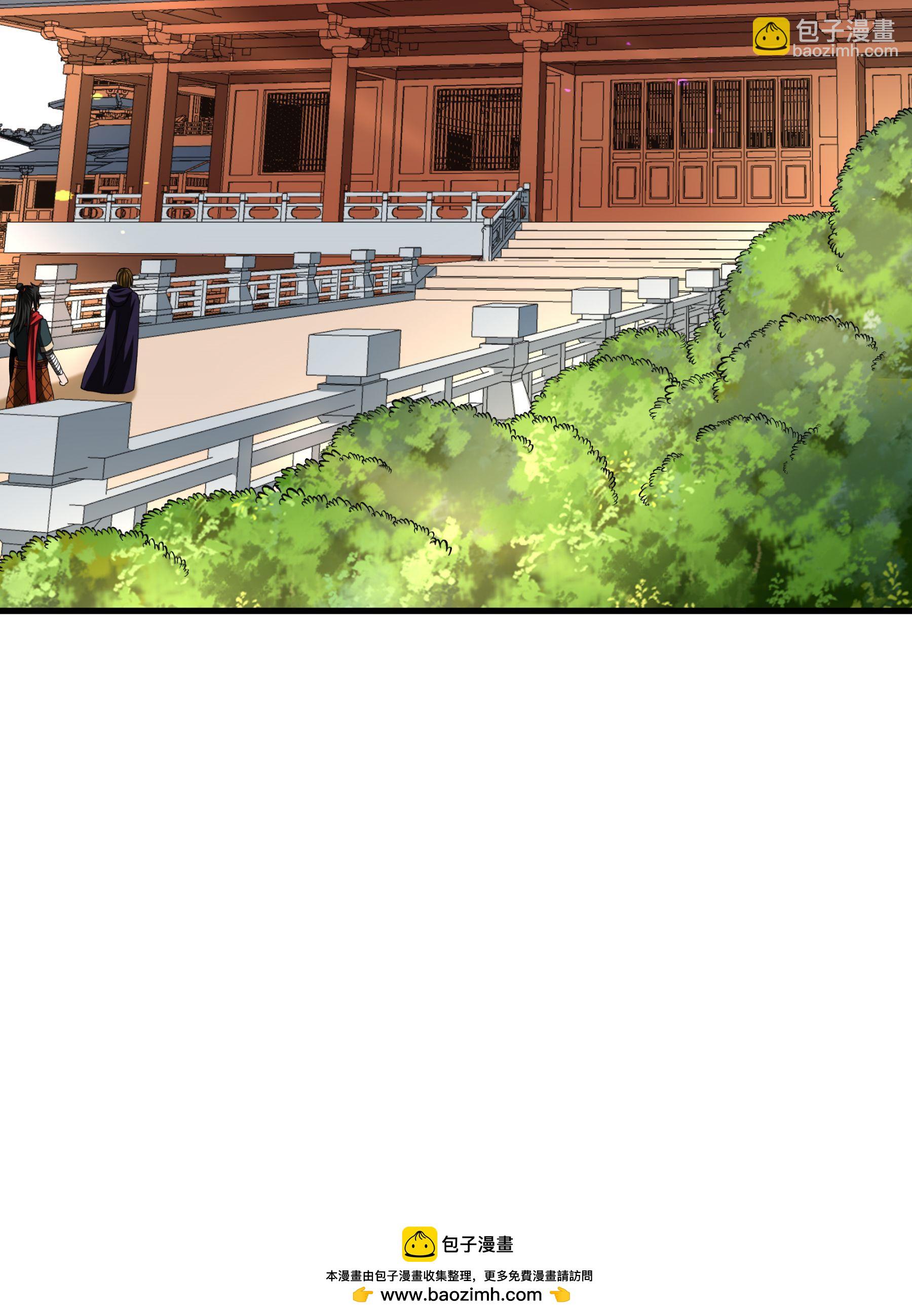 第103话 真道境界-第106话