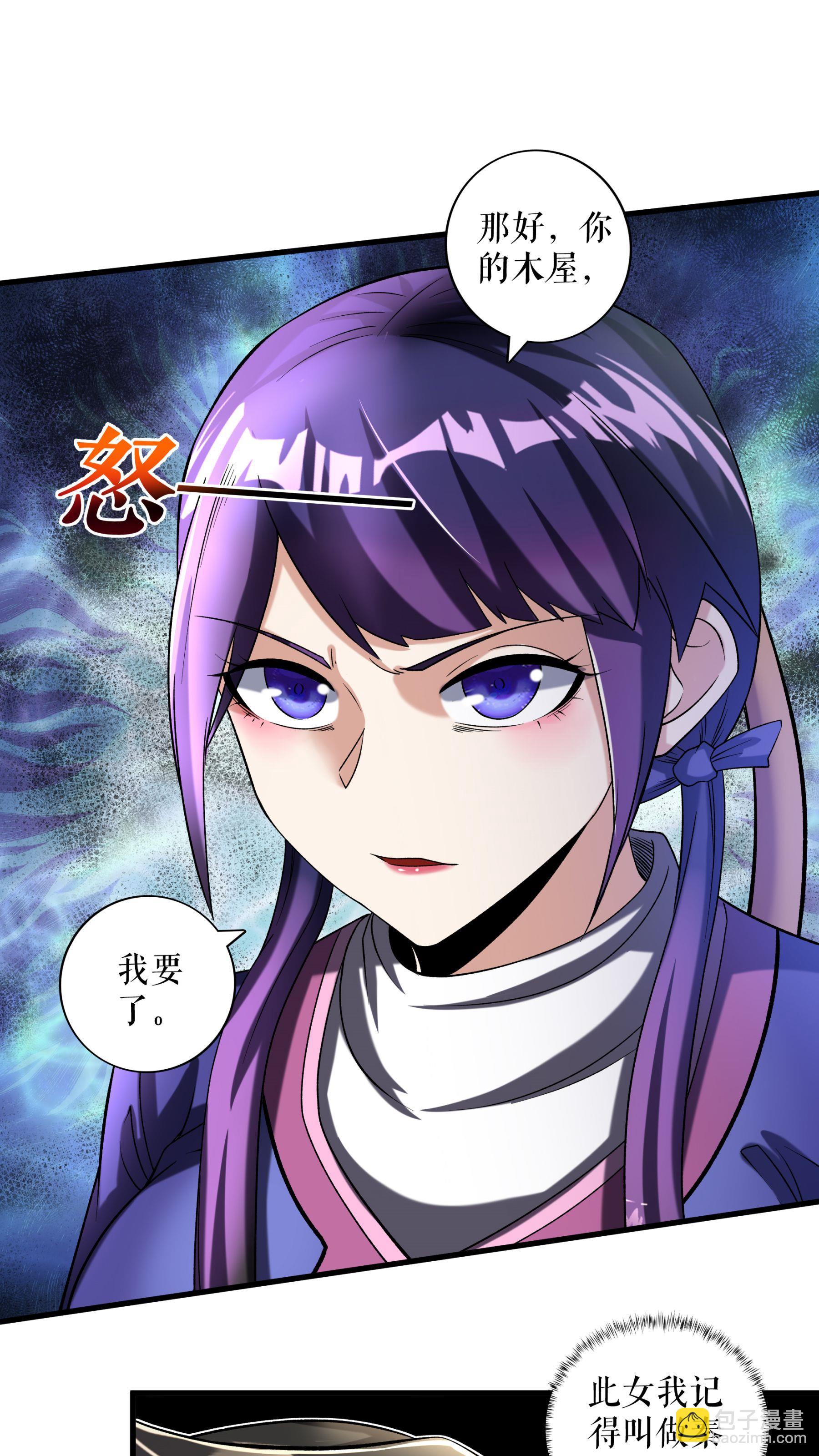 第105话 挑战老兵-第108话