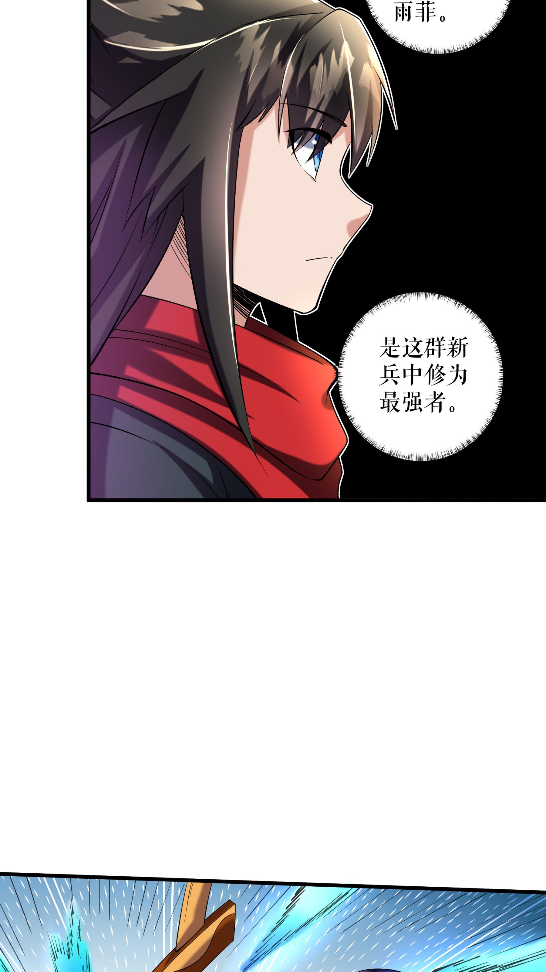 第105话 挑战老兵-第108话