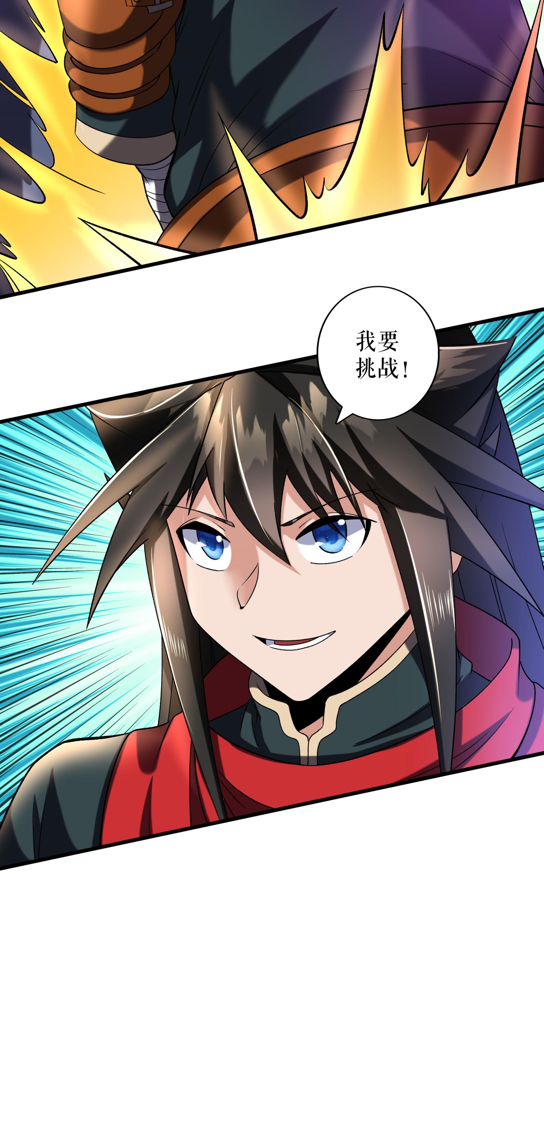 第105话 挑战老兵-第108话