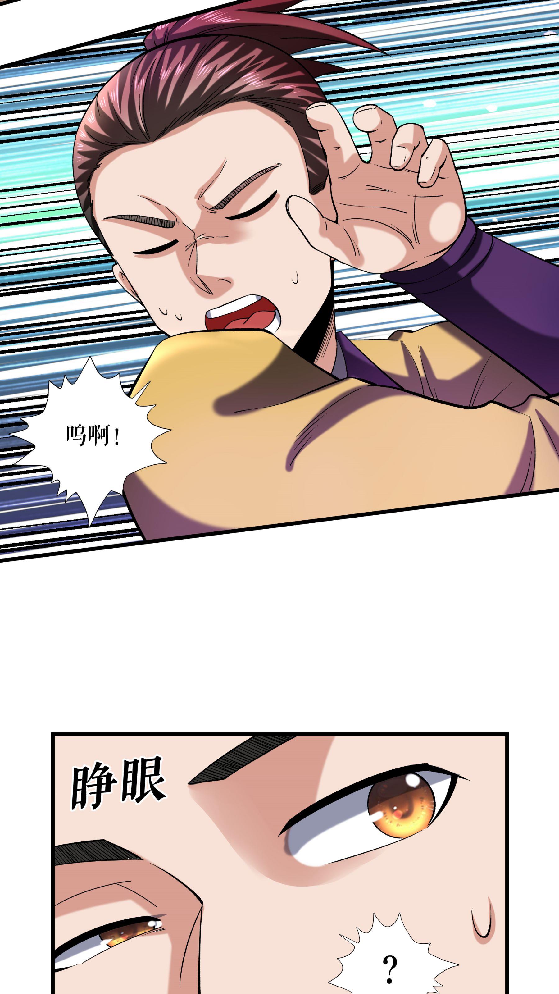 第105话 挑战老兵-第108话