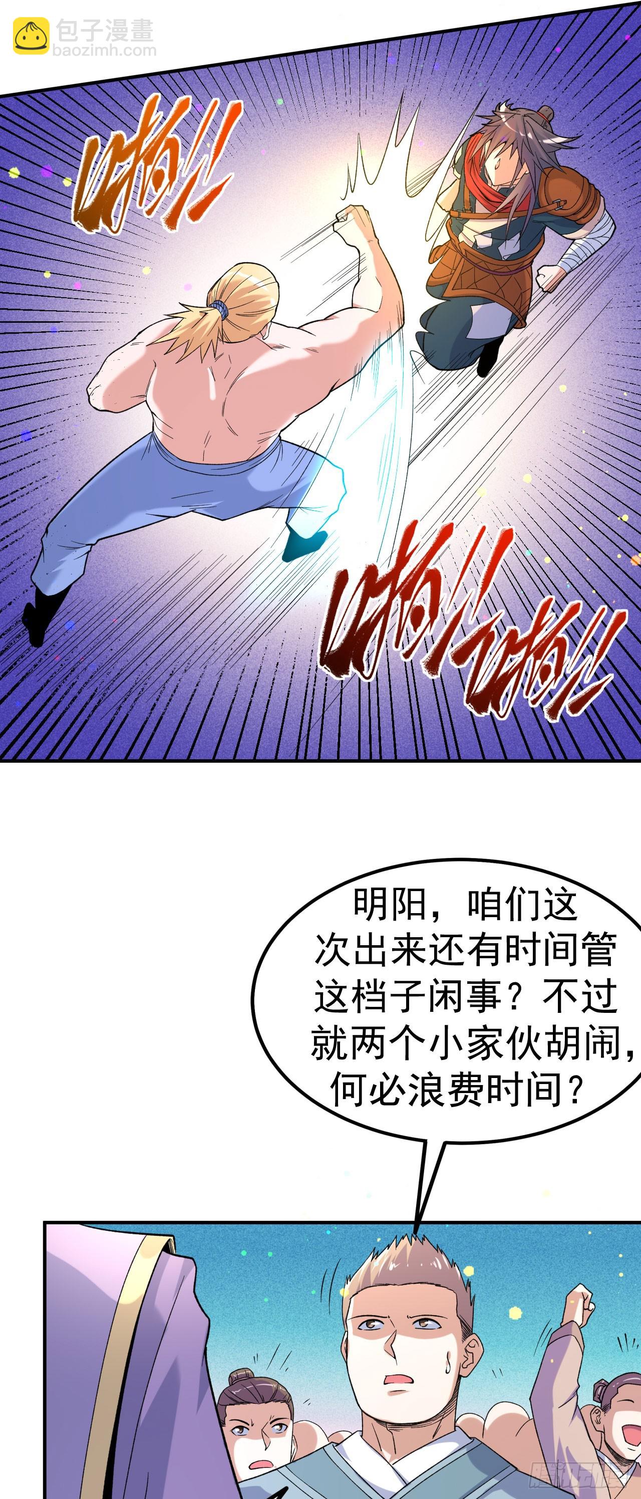 第11话 擂台显威-第12话