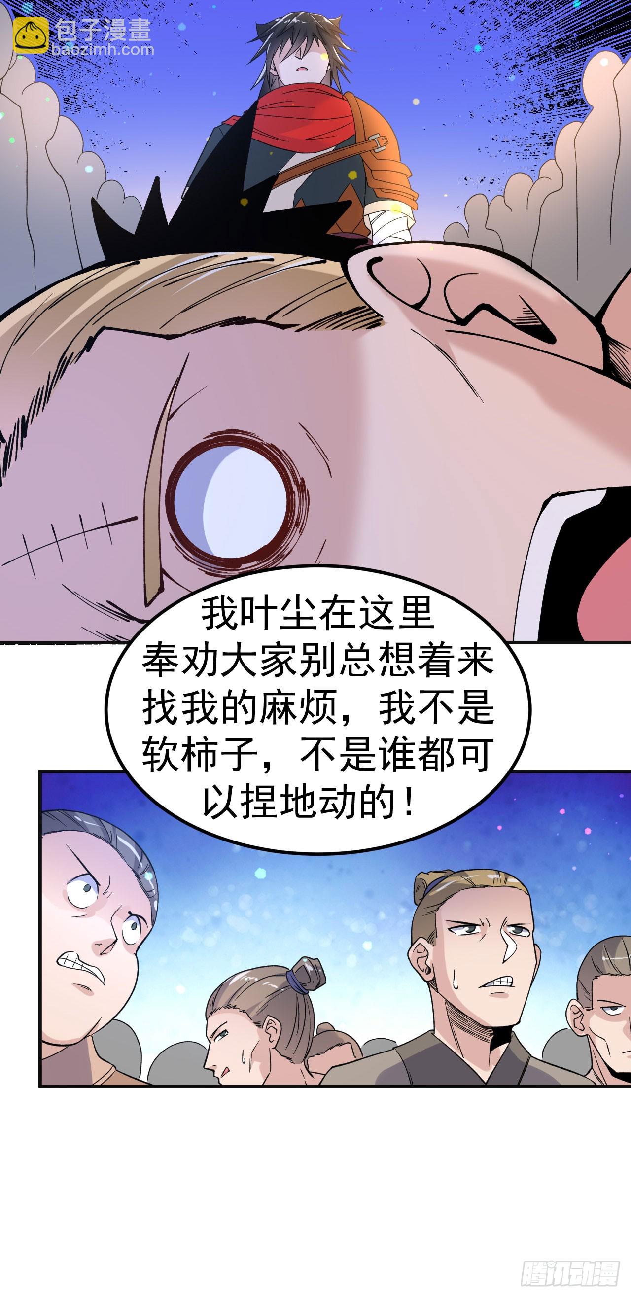 第11话 擂台显威-第12话