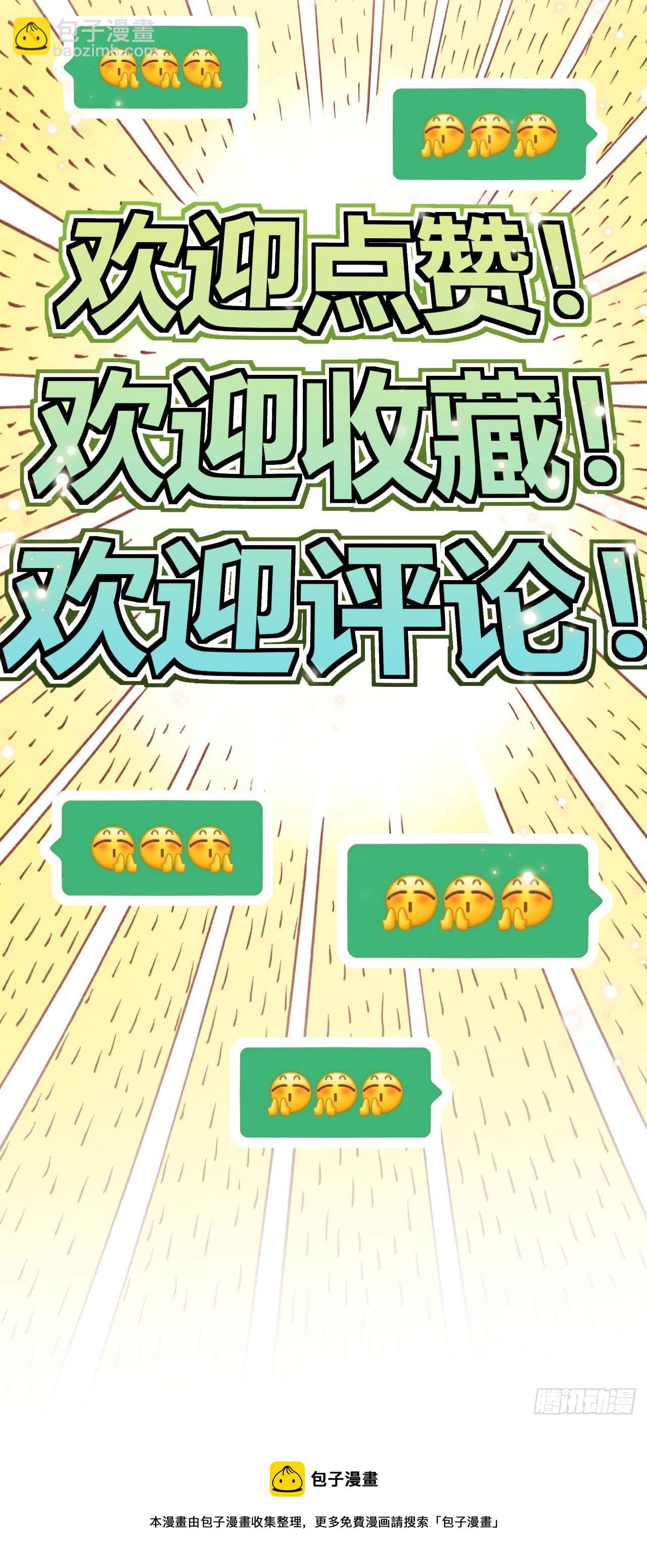 第11话 擂台显威-第12话