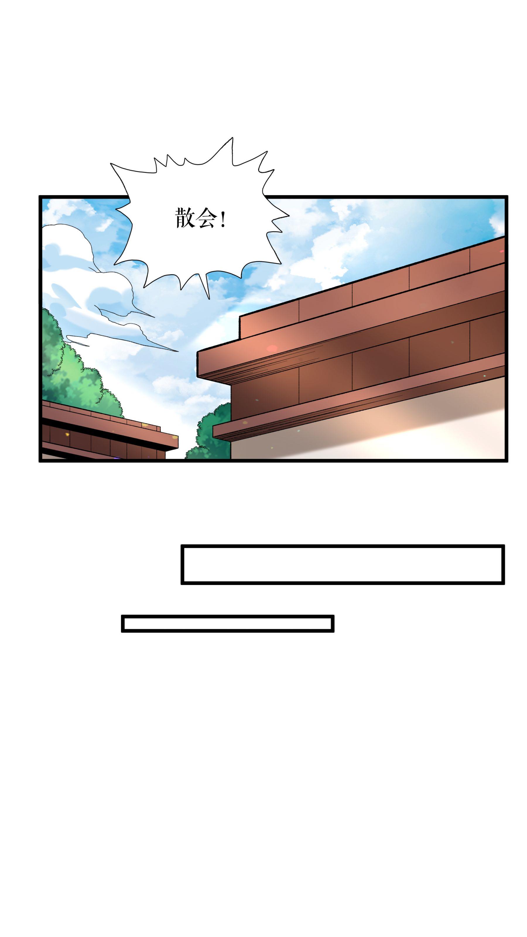 第107话 破丹军-第110话