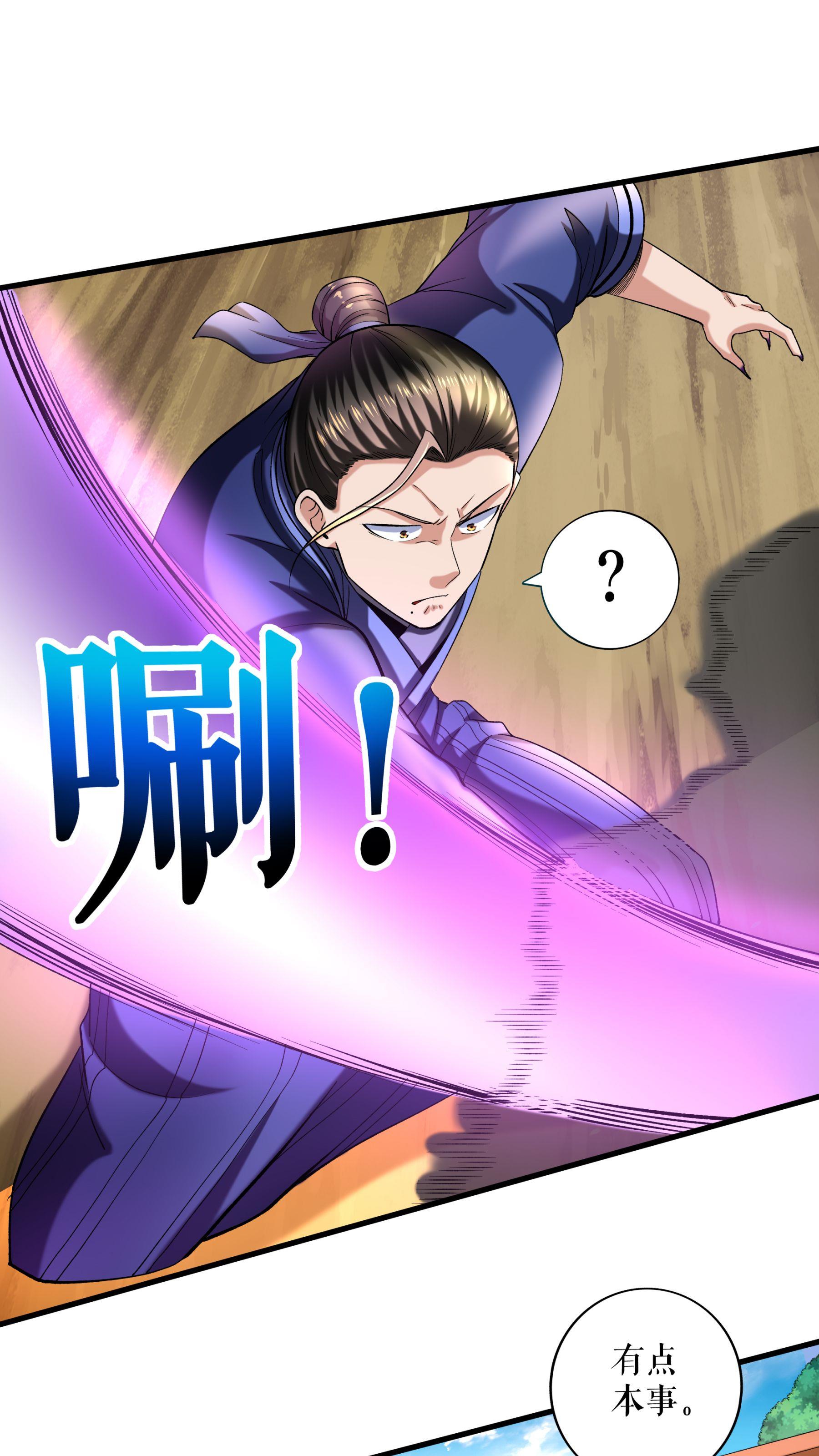第107话 破丹军-第110话