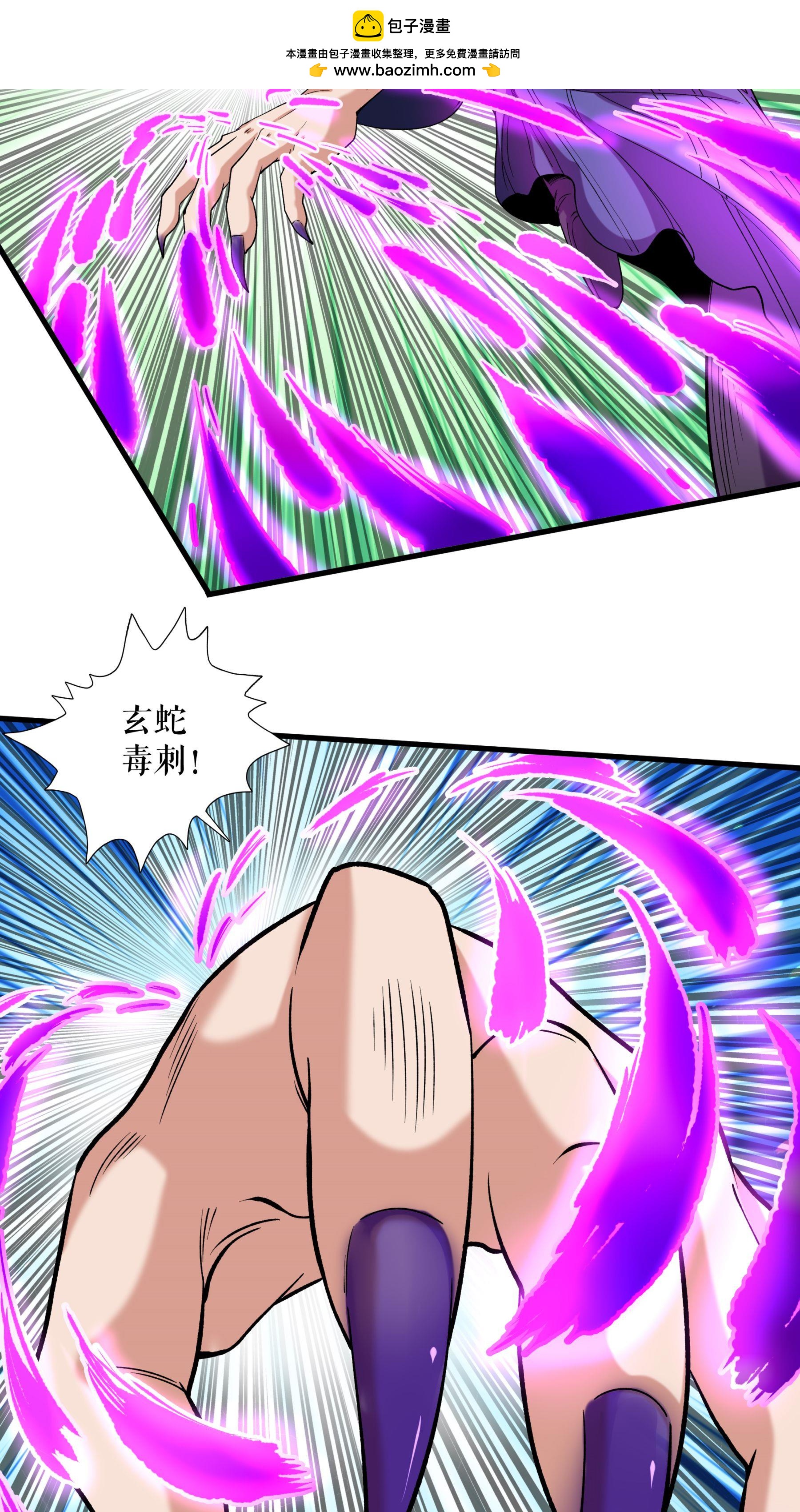 第107话 破丹军-第110话