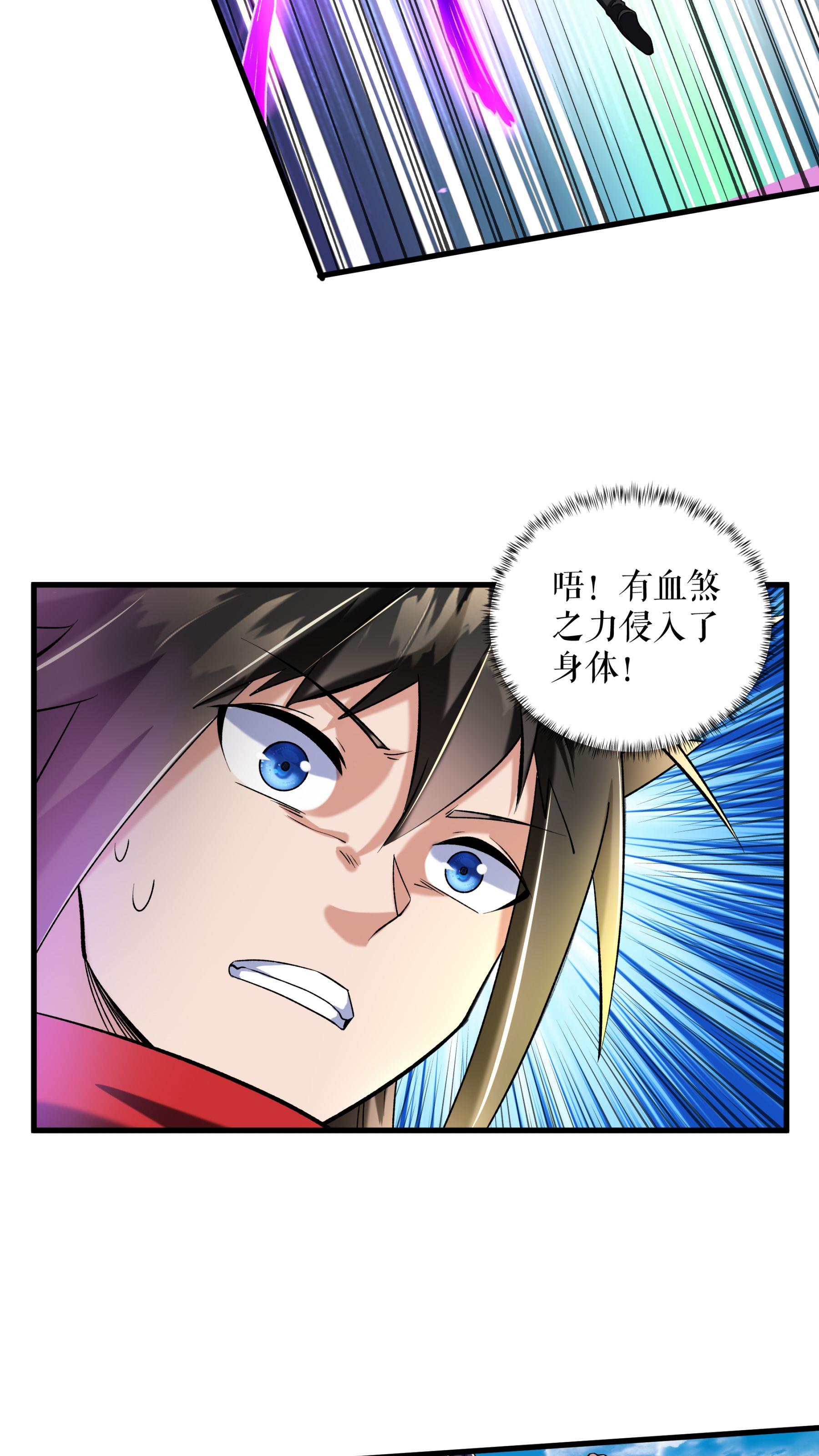 第107话 破丹军-第110话