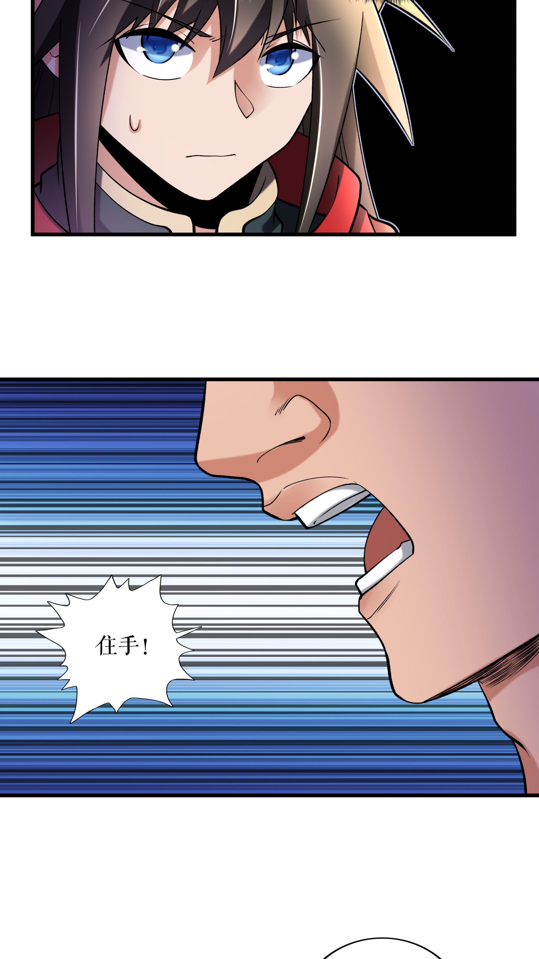第107话 破丹军-第110话