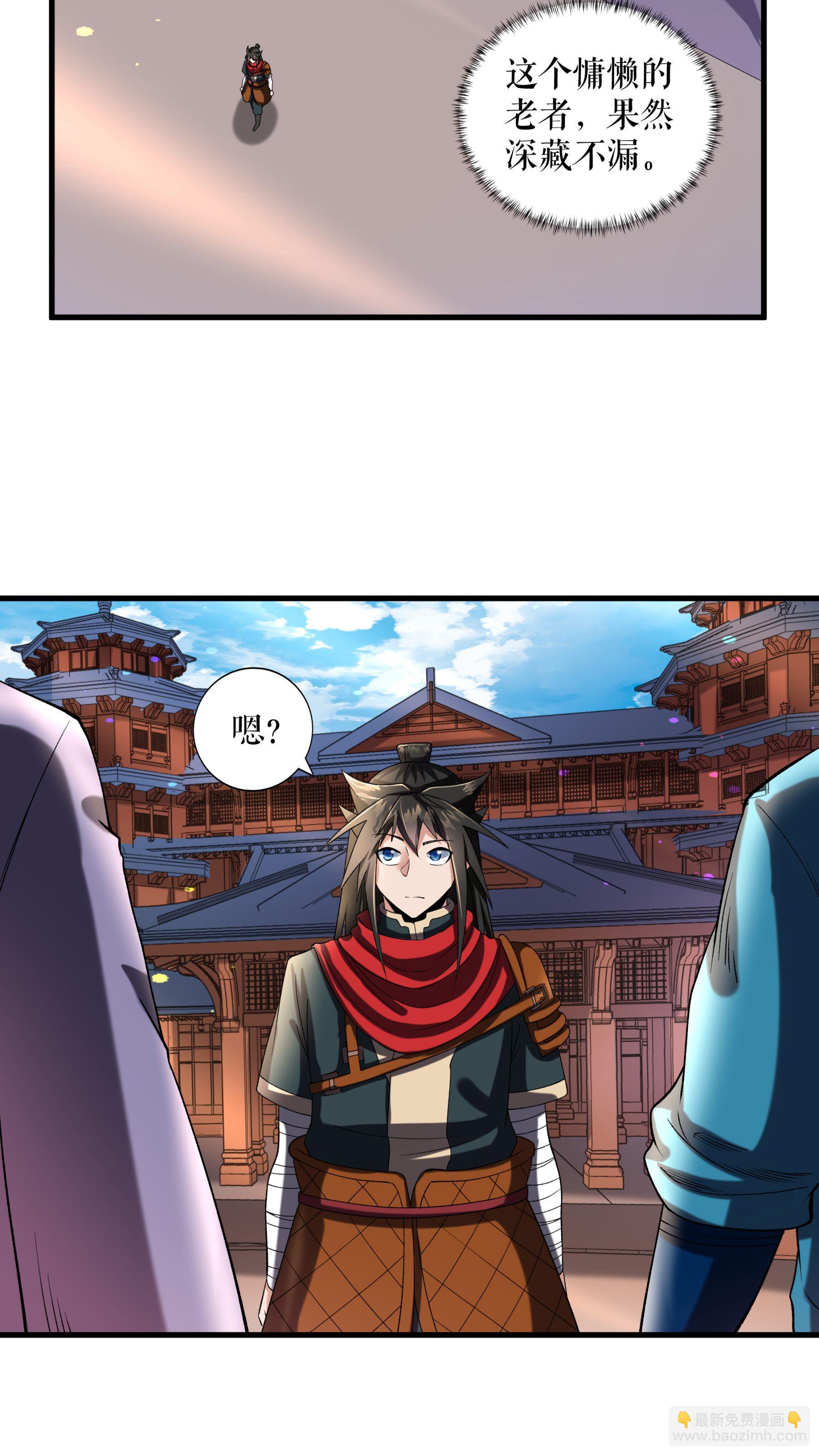 第111话 秘籍对决-第114话