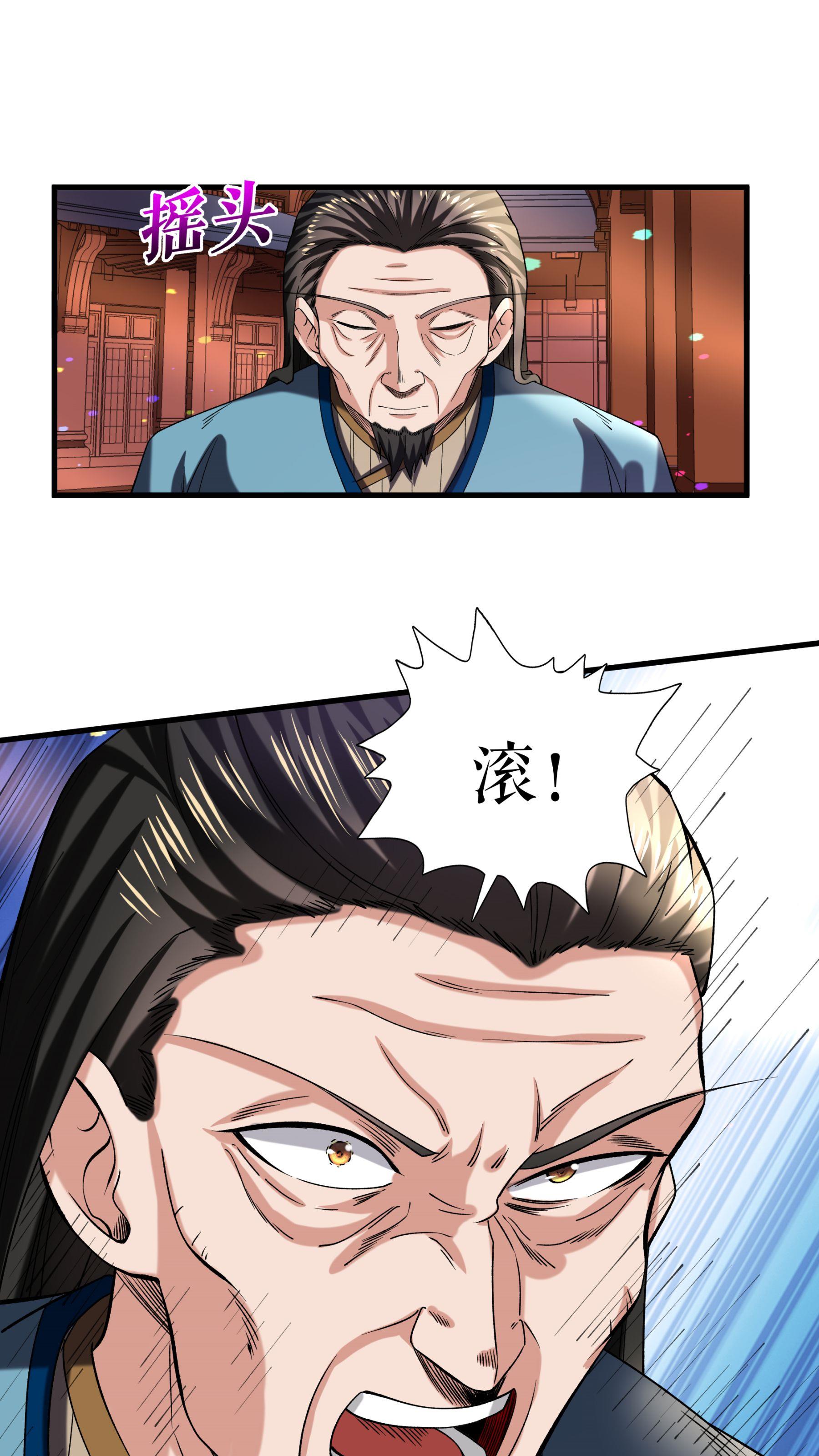 第111话 秘籍对决-第114话