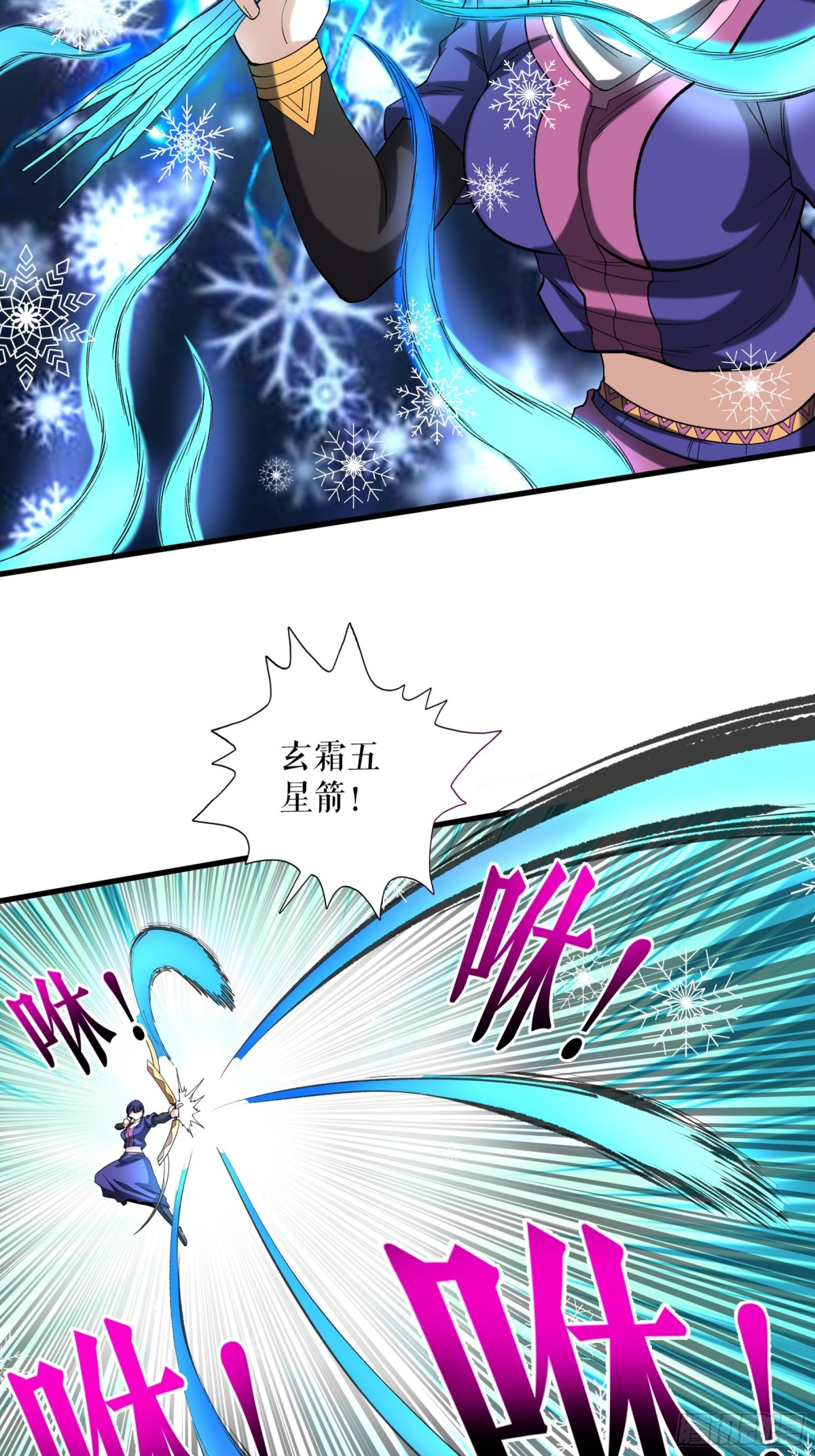 第113话 再战秦雨菲-第116话