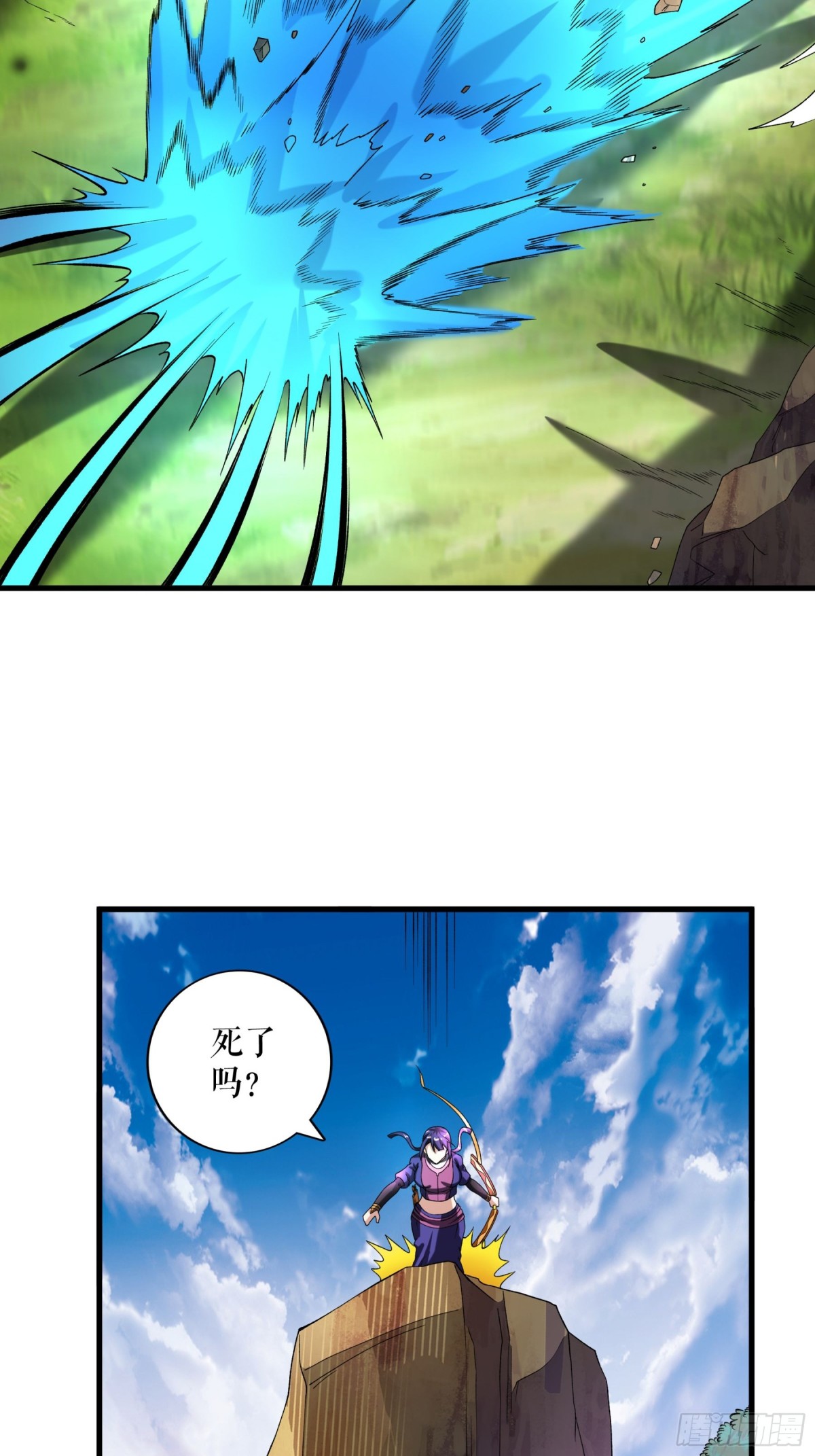 第113话 再战秦雨菲-第116话