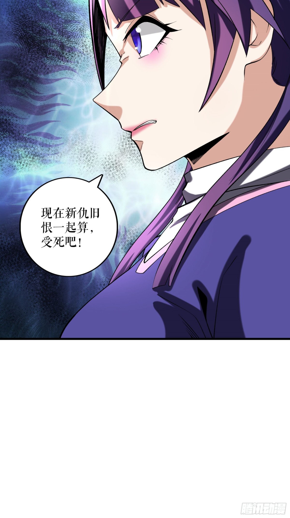 第113话 再战秦雨菲-第116话