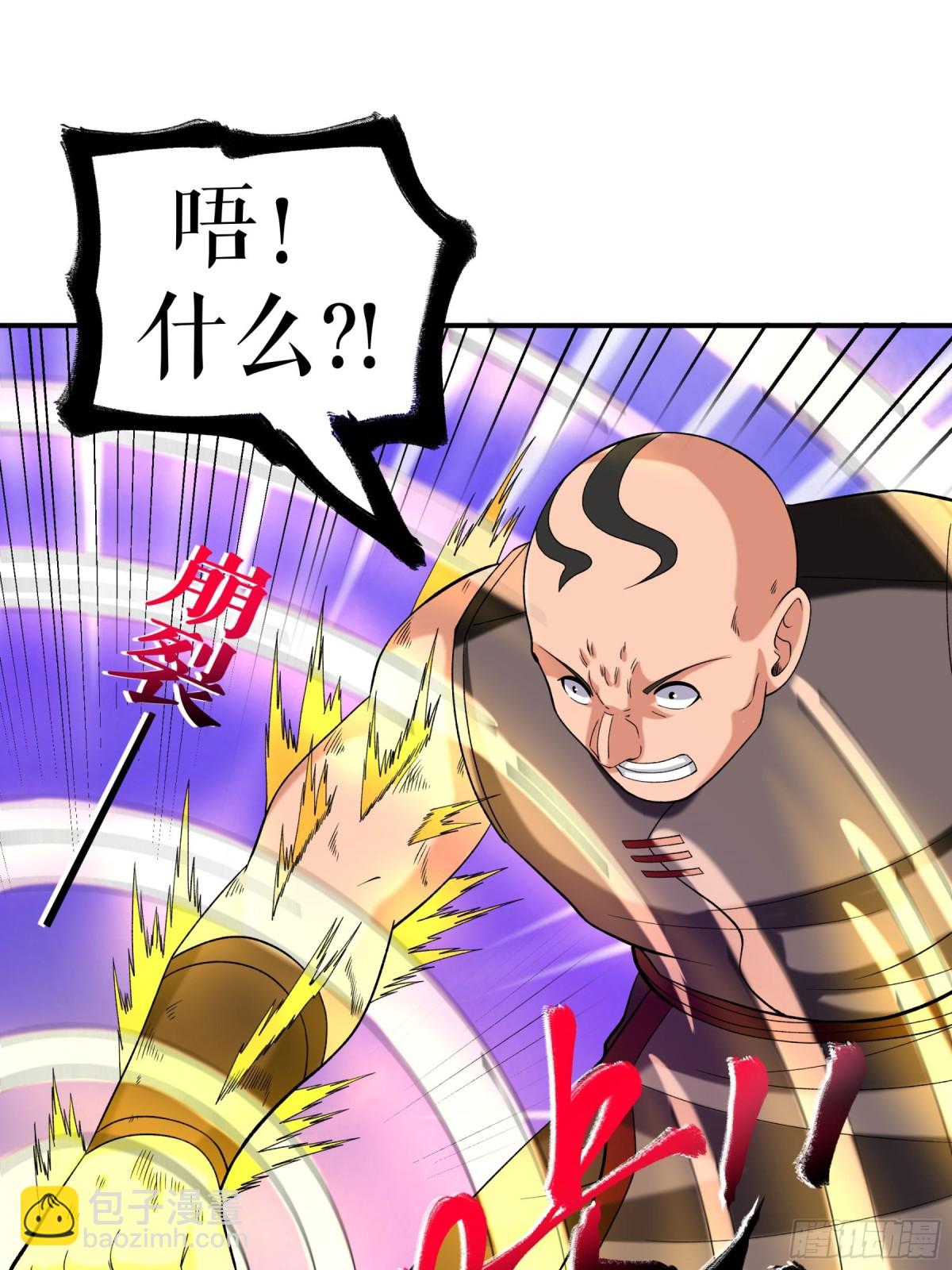 第115话 碾压-第118话