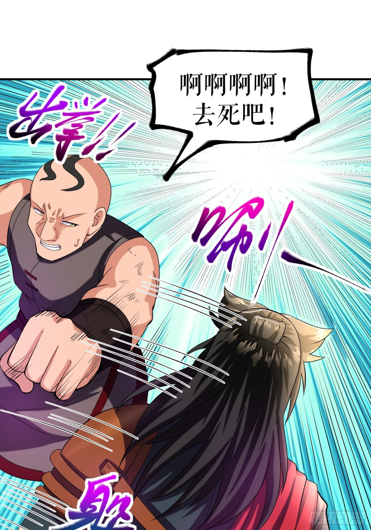 第115话 碾压-第118话
