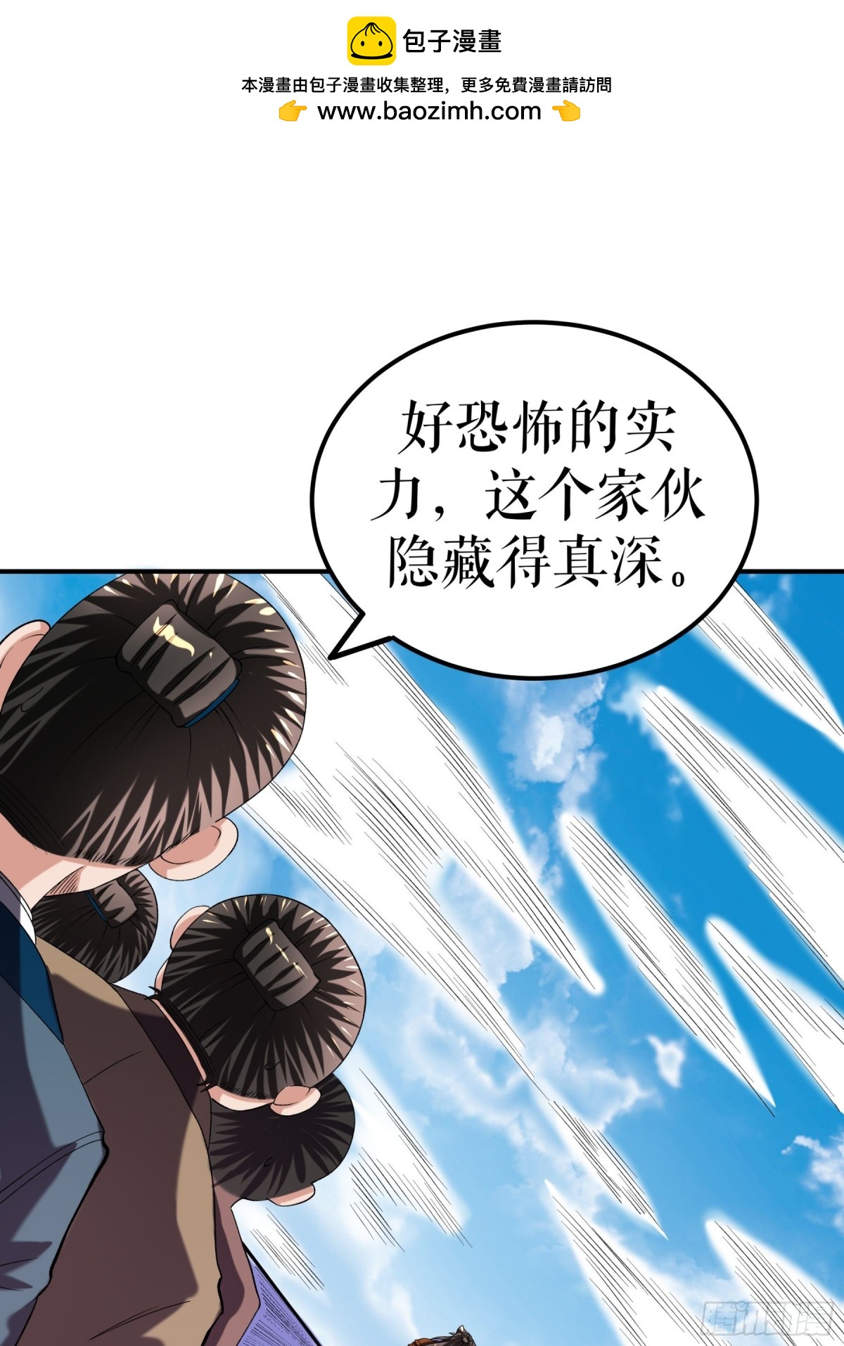 第117话 求药-第120话