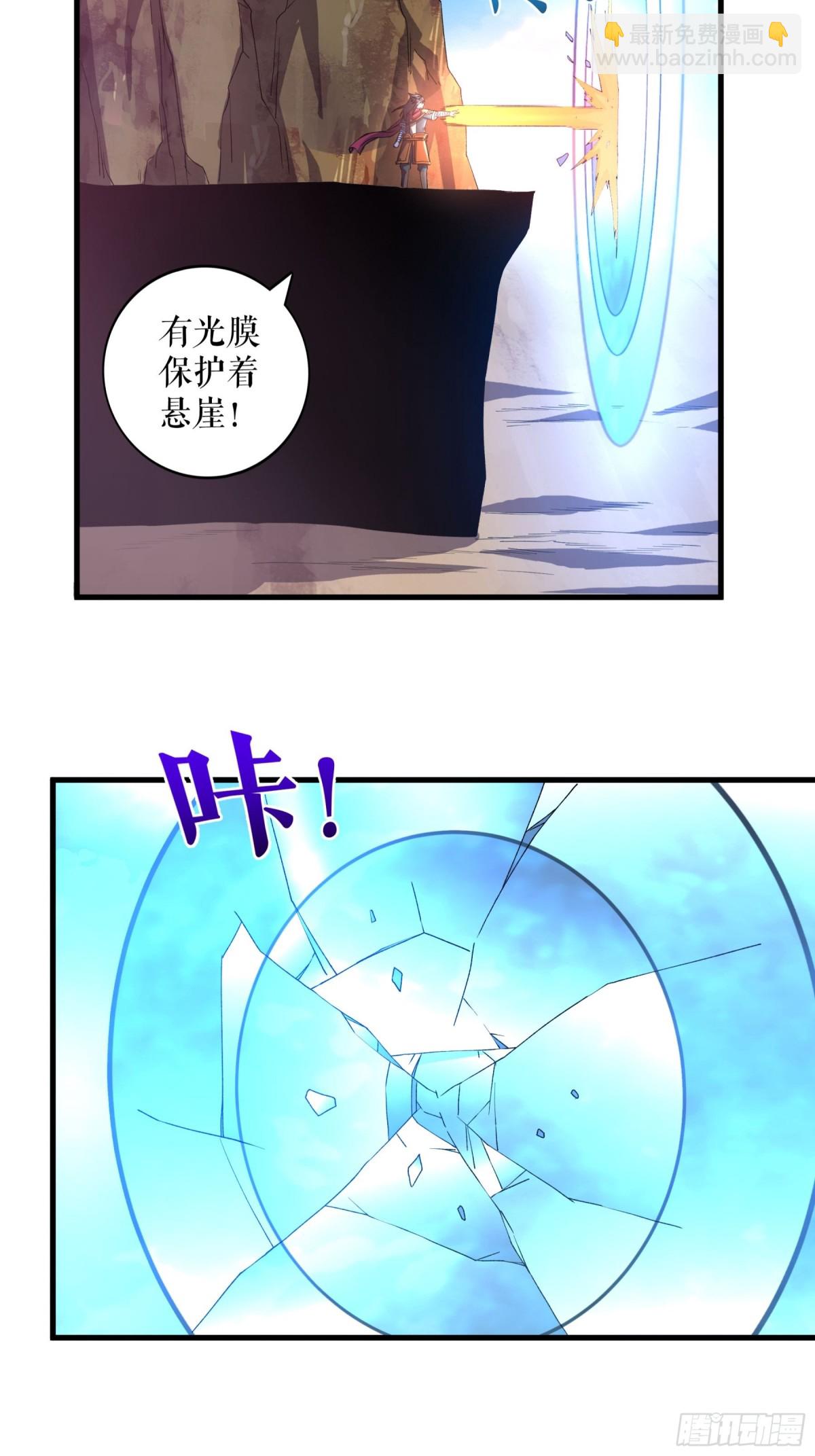 第119话 神秘煞气珠-第122话