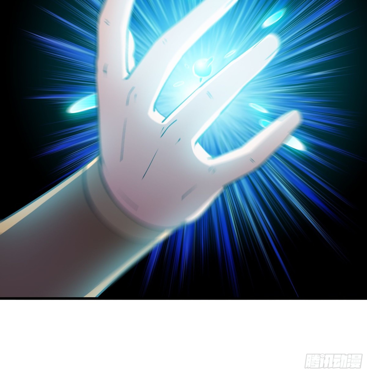 第121话 废冷银月-第124话