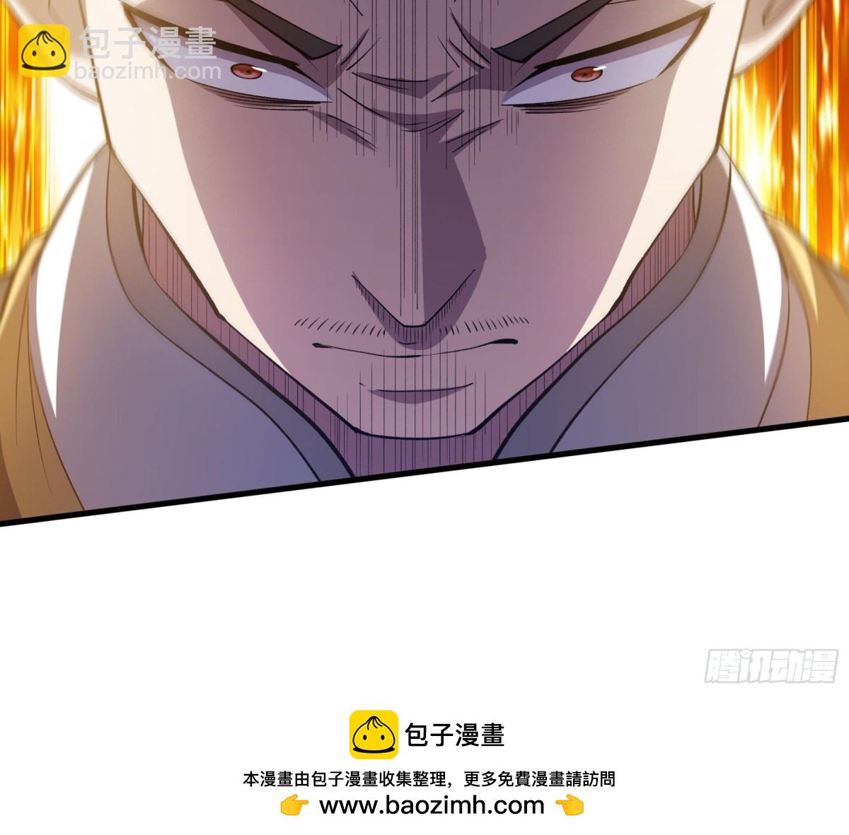 第121话 废冷银月-第124话