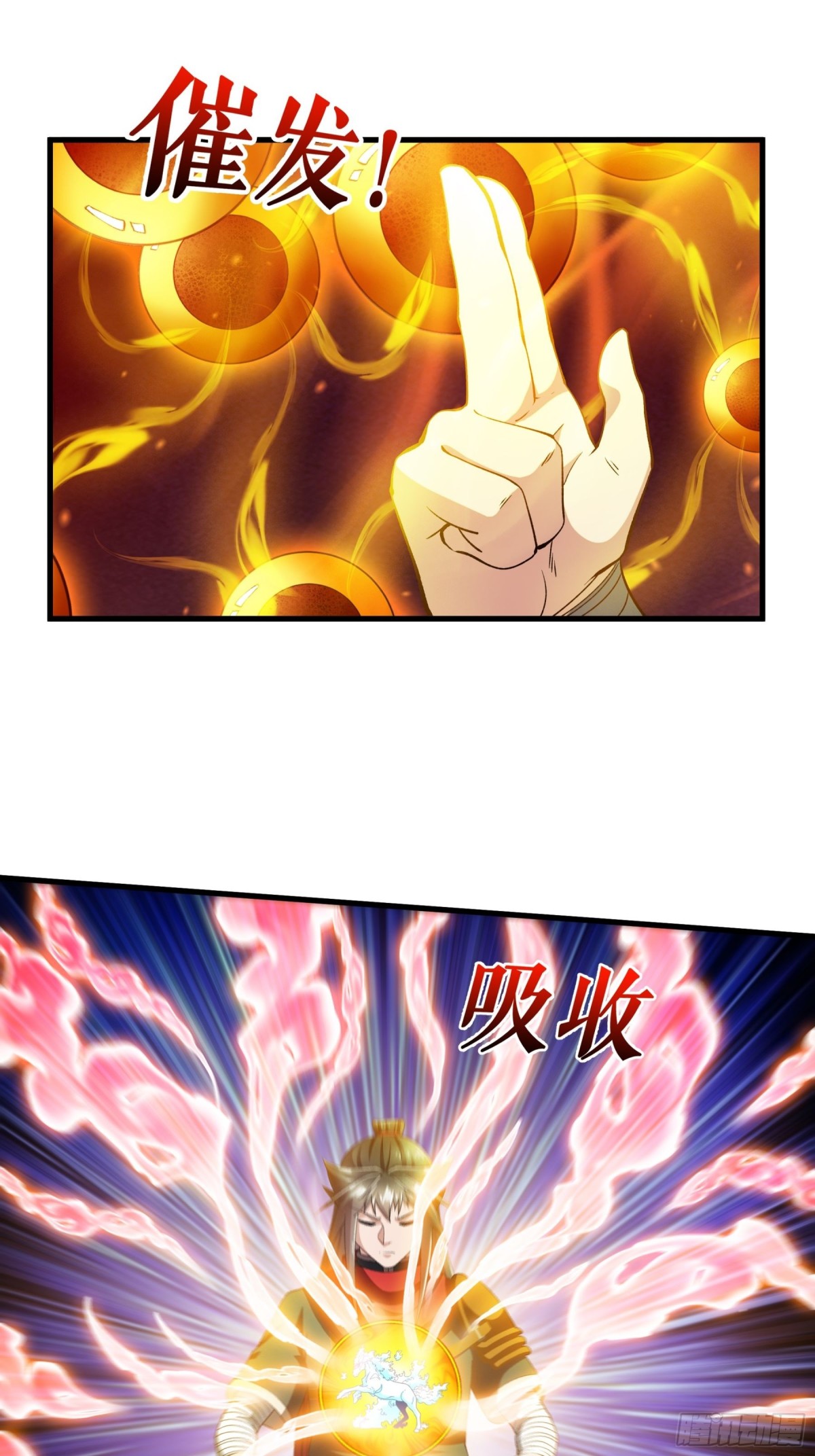 第123话 襄阳王收徒-第126话