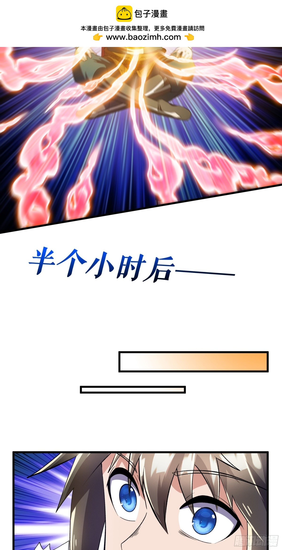 第123话 襄阳王收徒-第126话