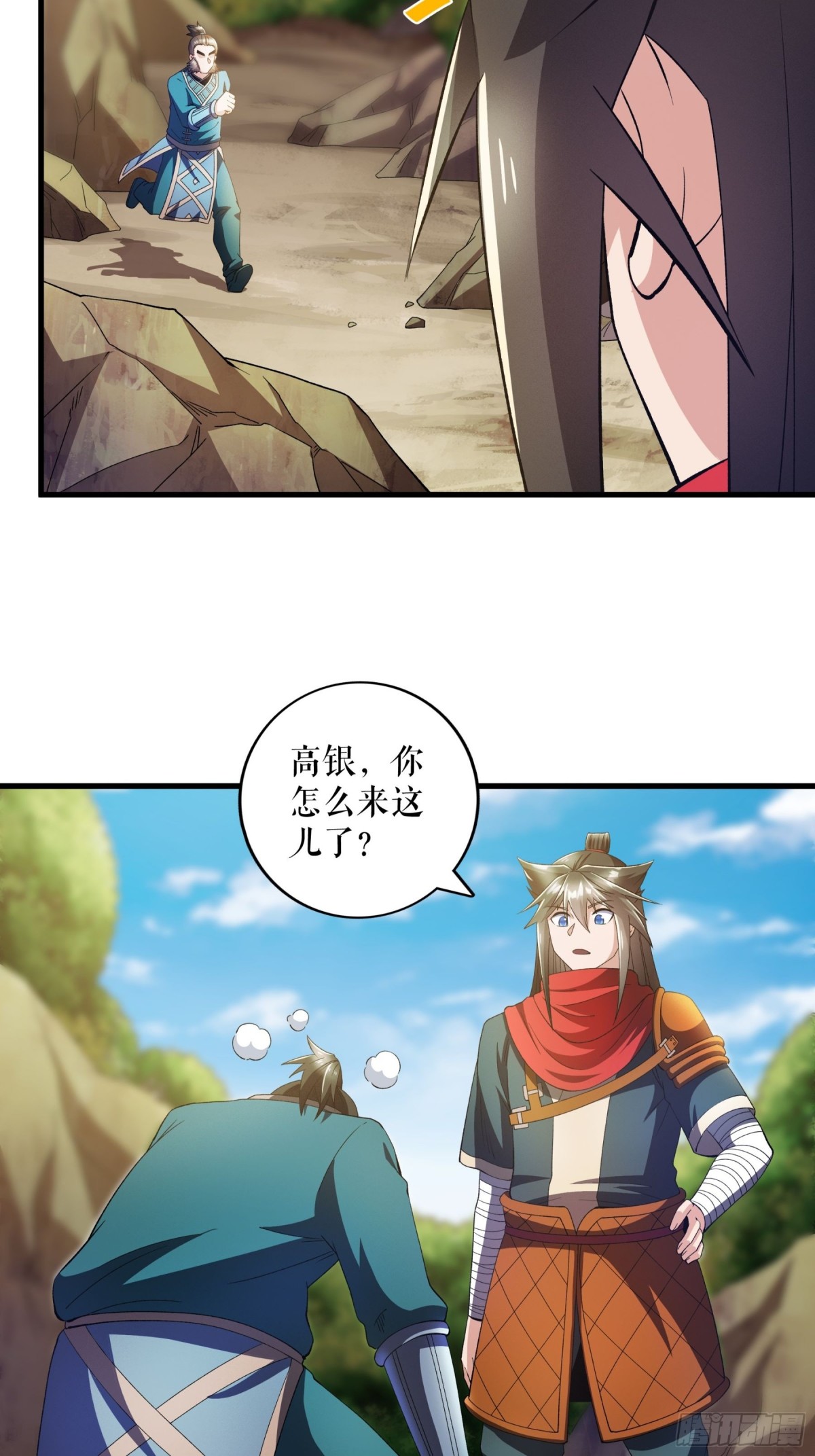 第123话 襄阳王收徒-第126话