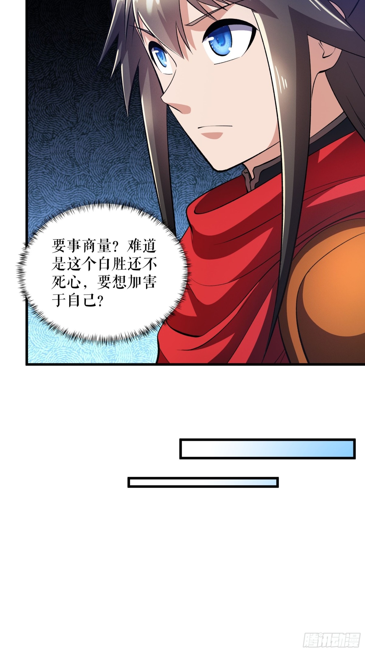 第123话 襄阳王收徒-第126话