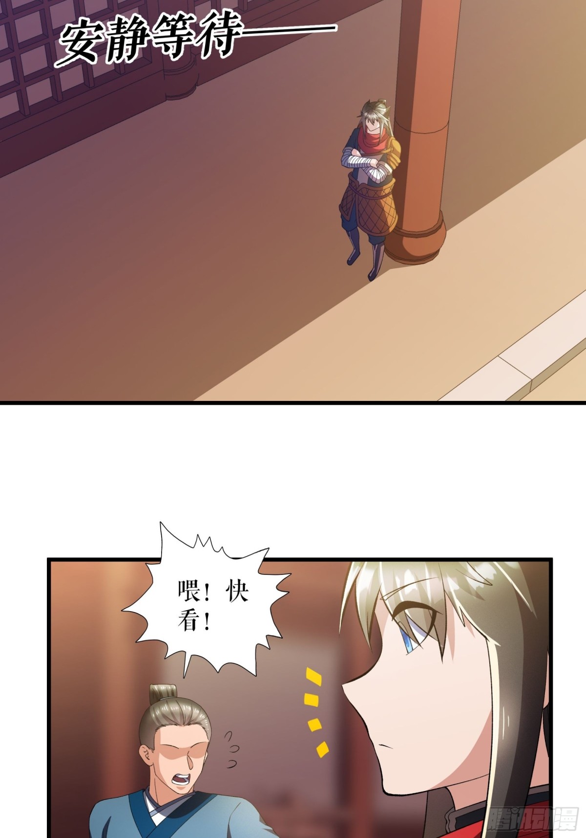 第123话 襄阳王收徒-第126话