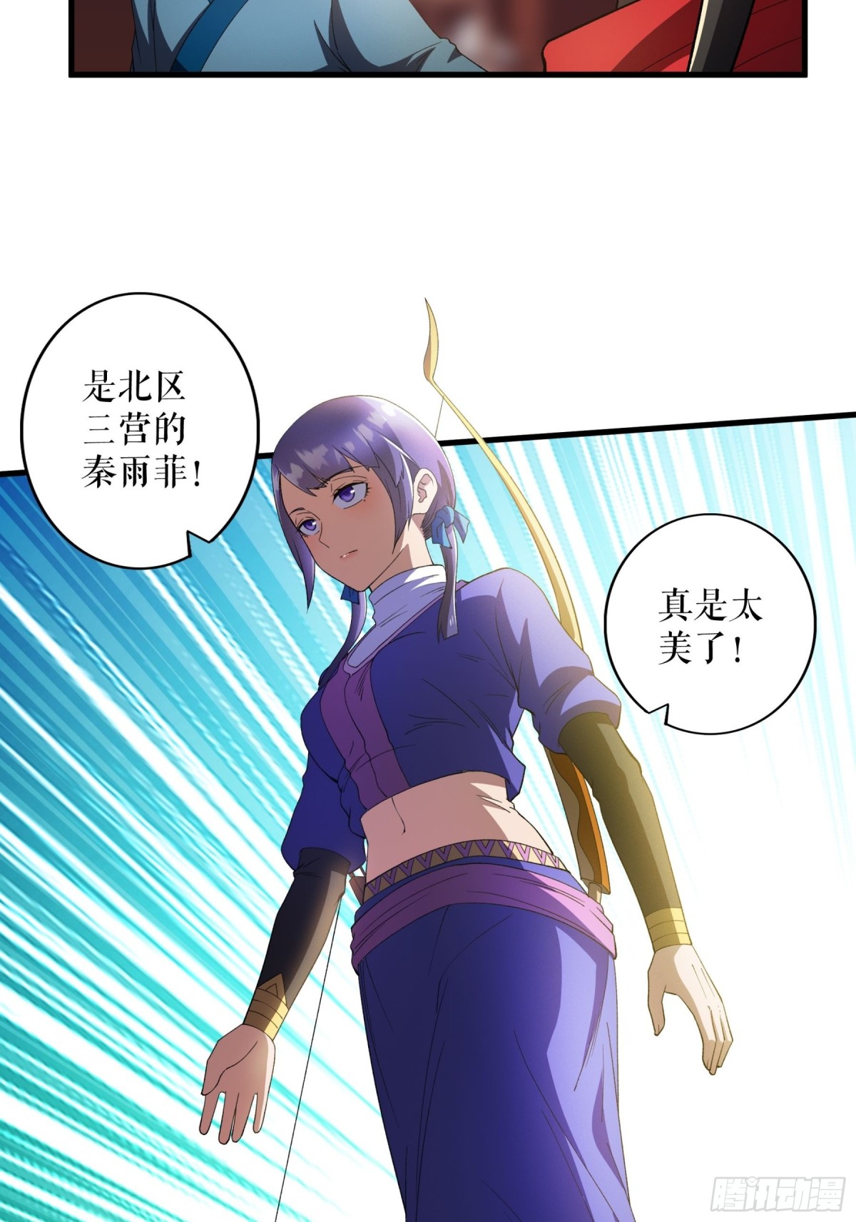 第123话 襄阳王收徒-第126话