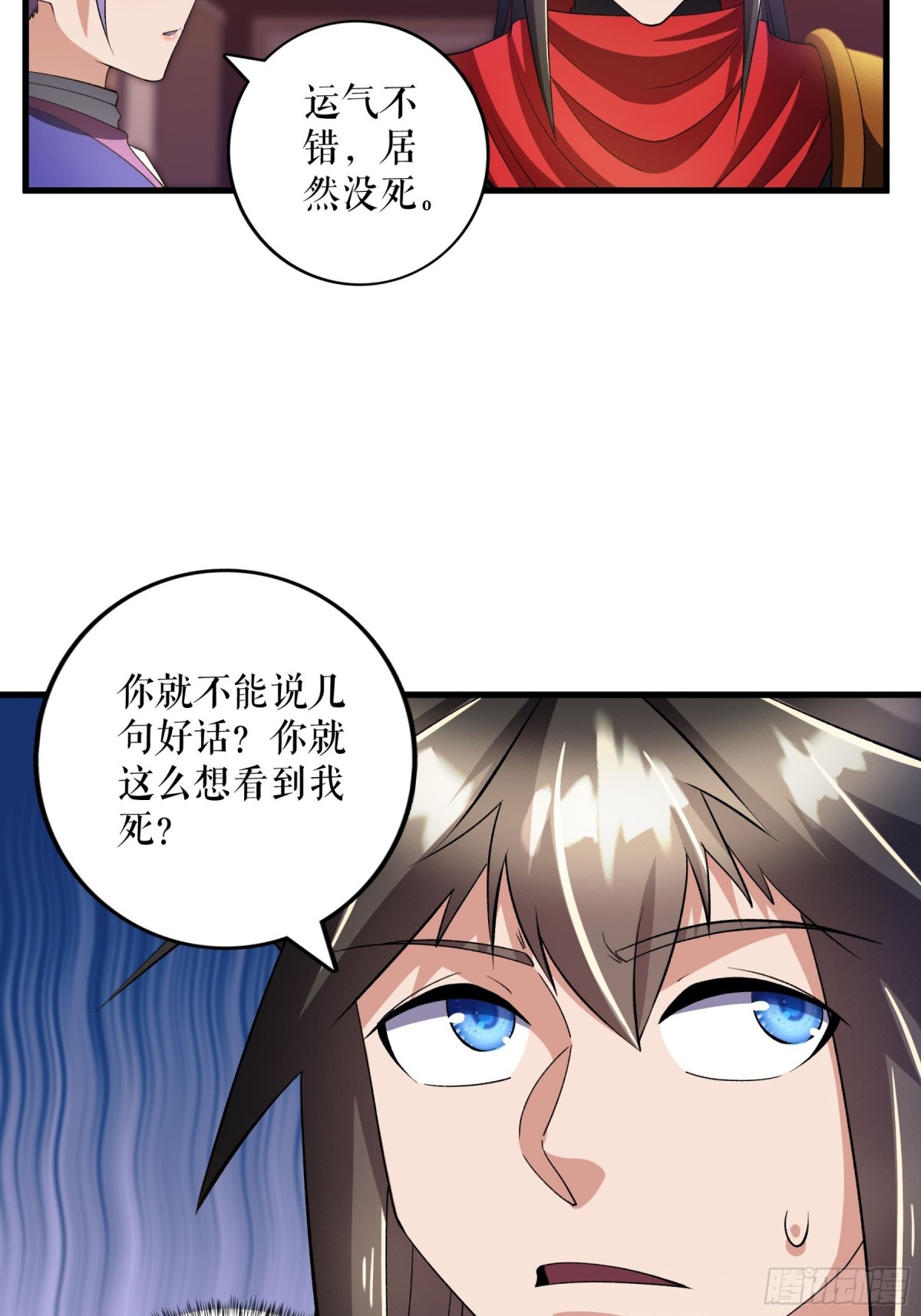 第123话 襄阳王收徒-第126话
