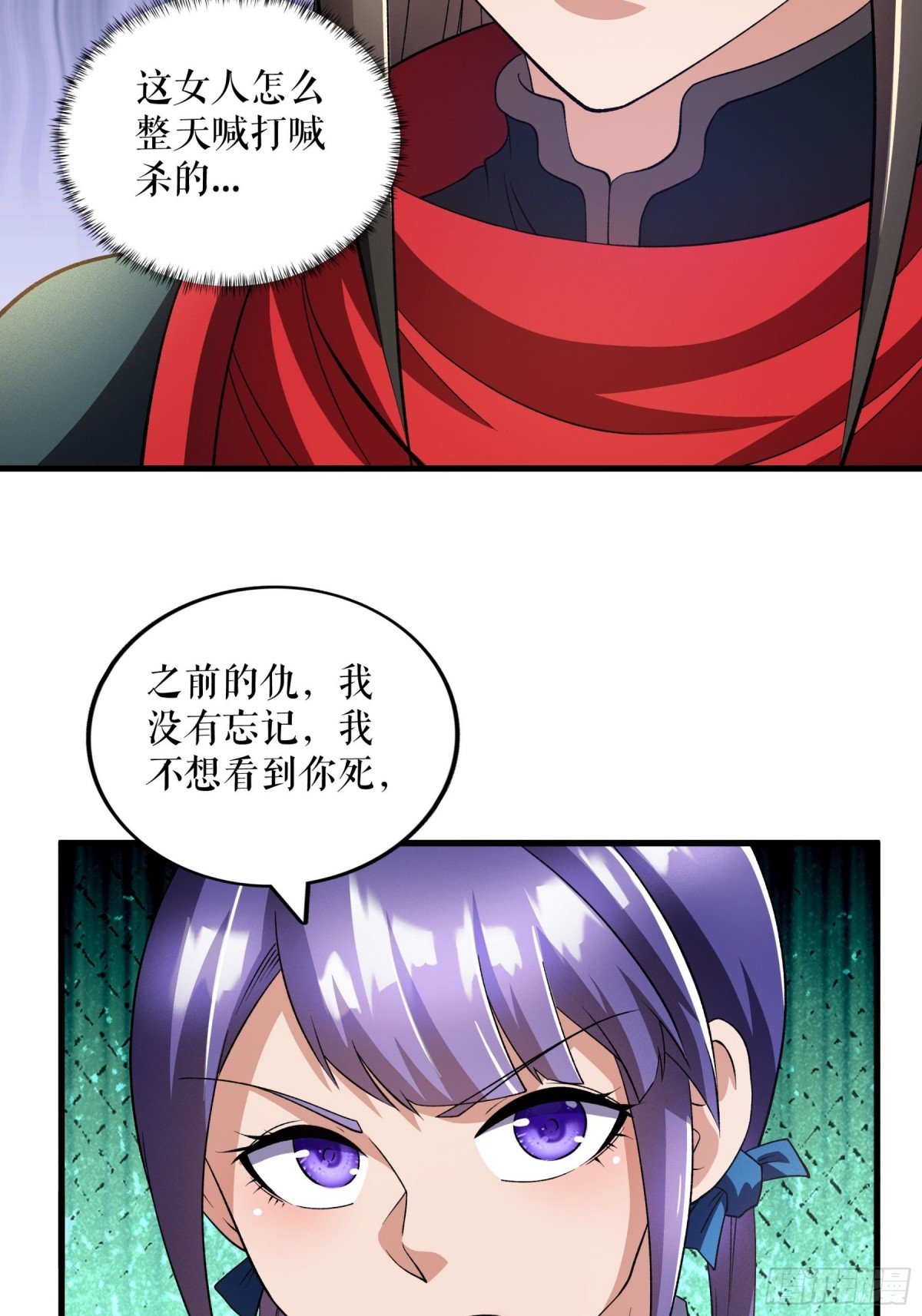 第123话 襄阳王收徒-第126话