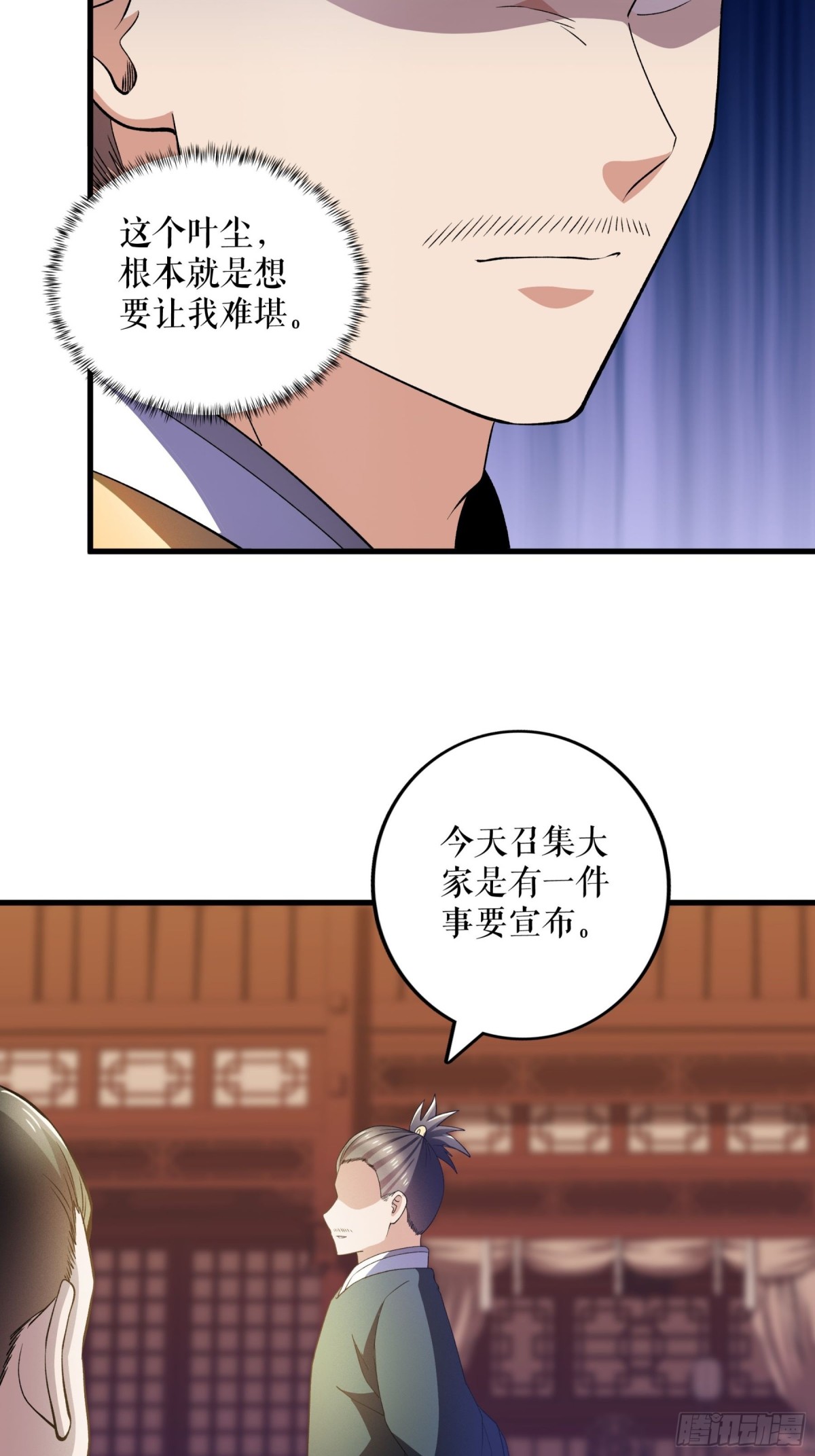 第123话 襄阳王收徒-第126话