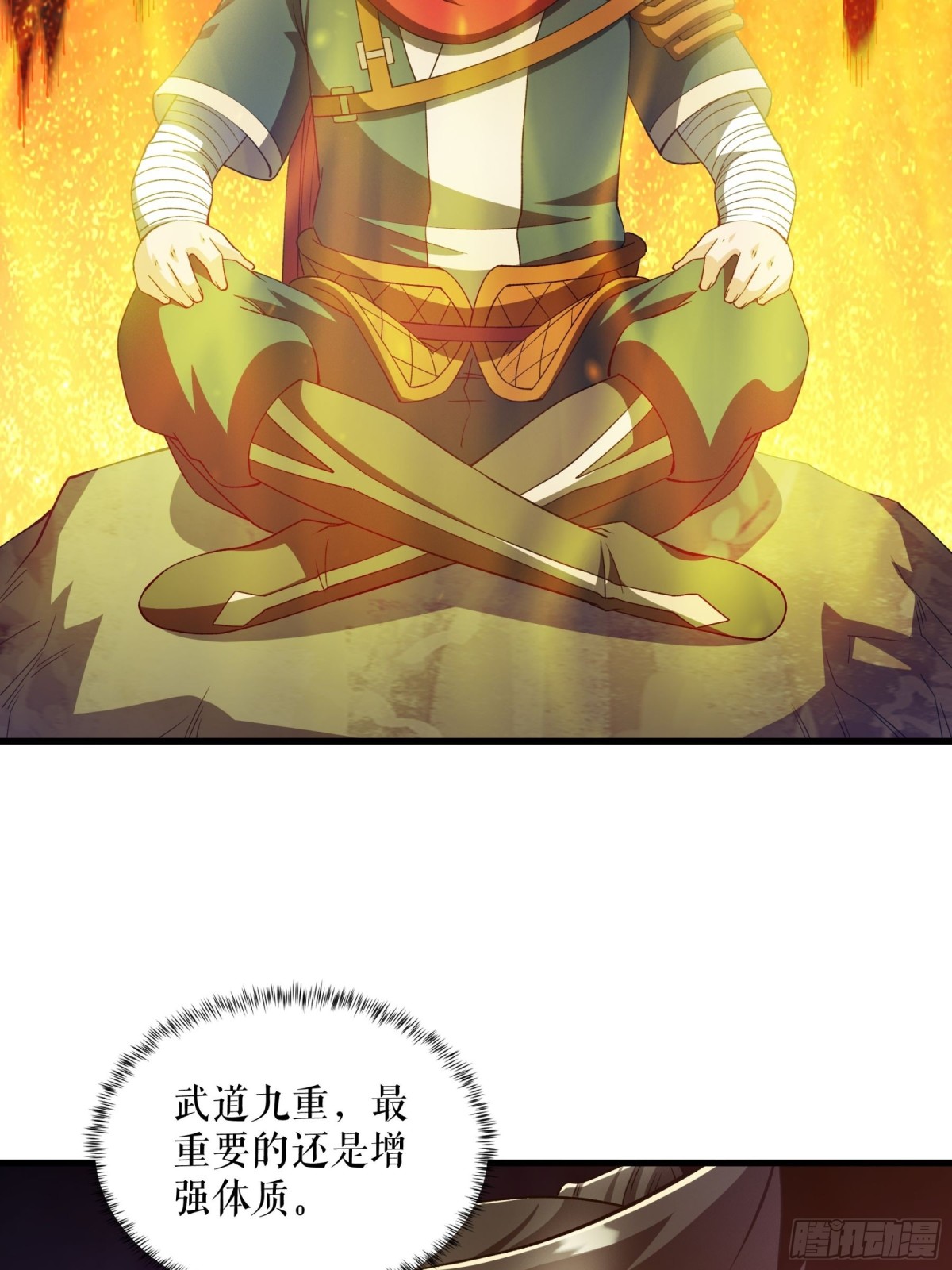 第123话 襄阳王收徒-第126话
